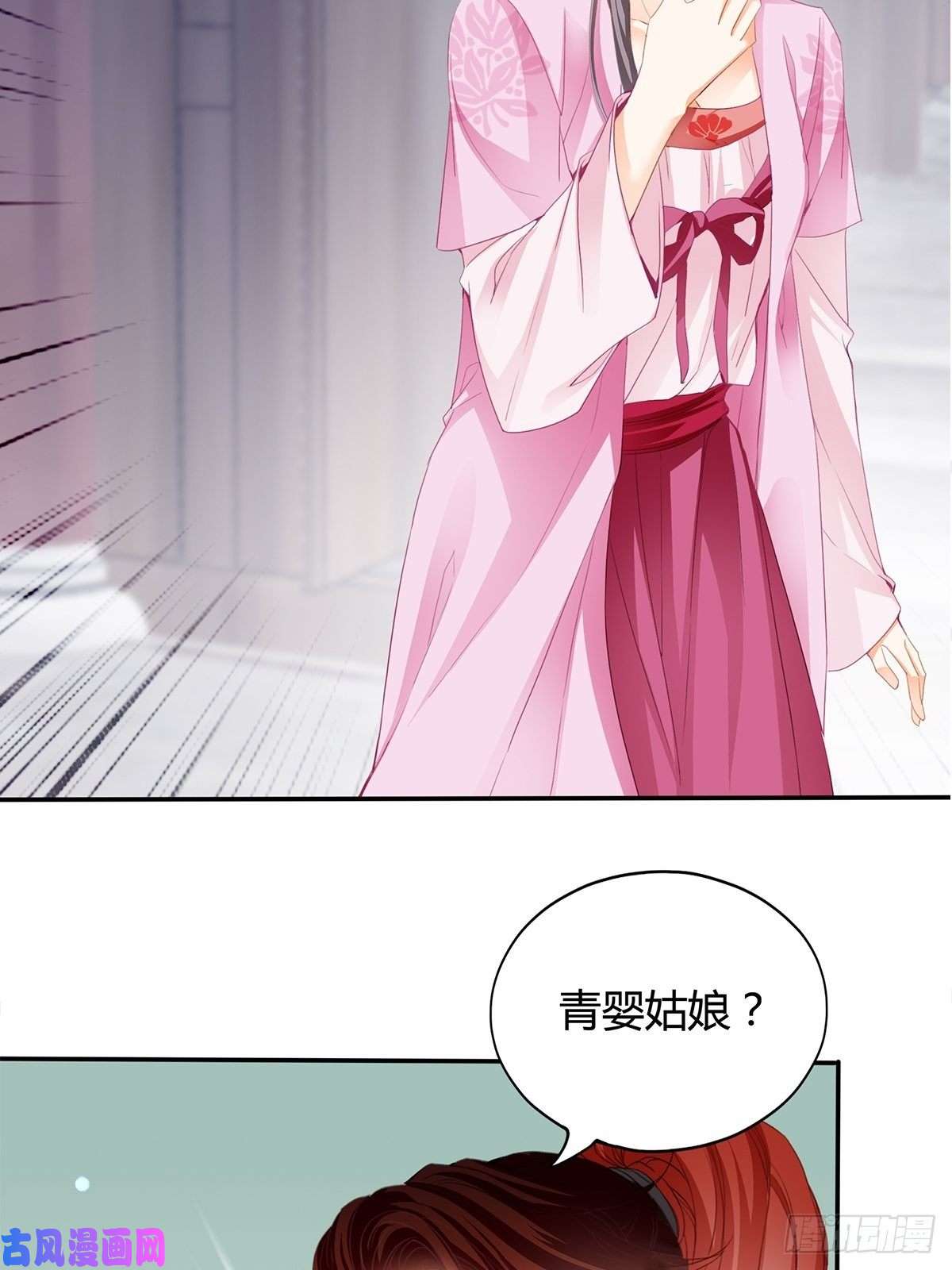 本王要你我替你去