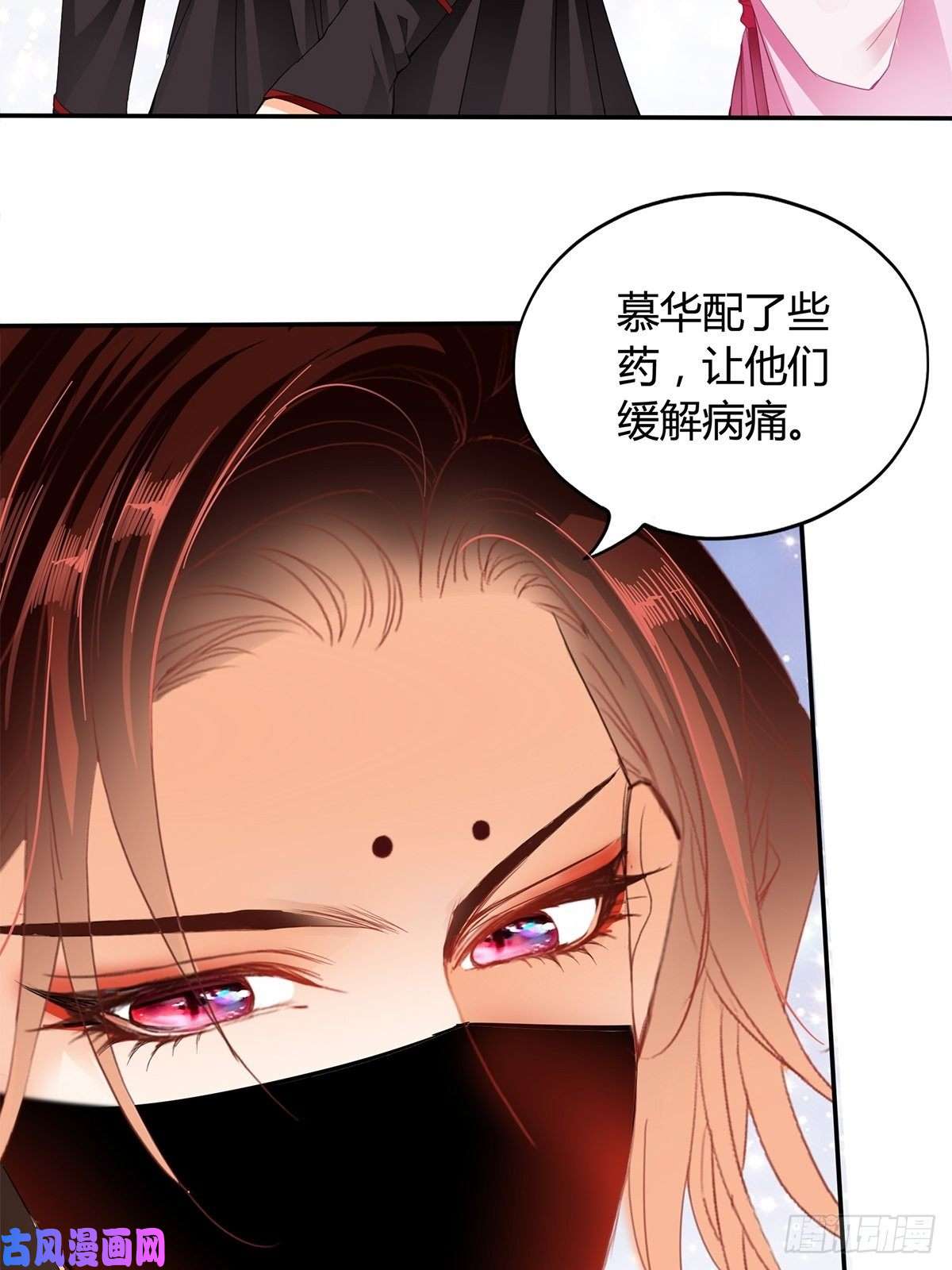 本王要你我替你去