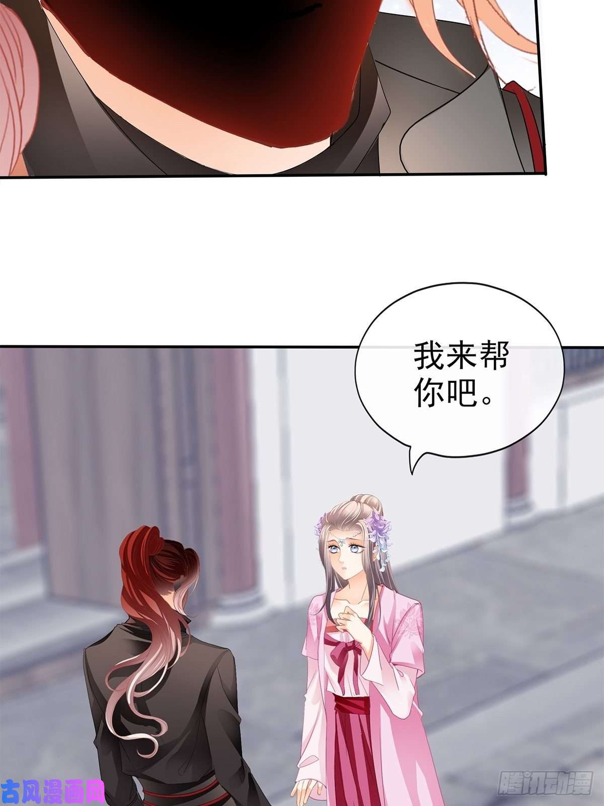 本王要你我替你去