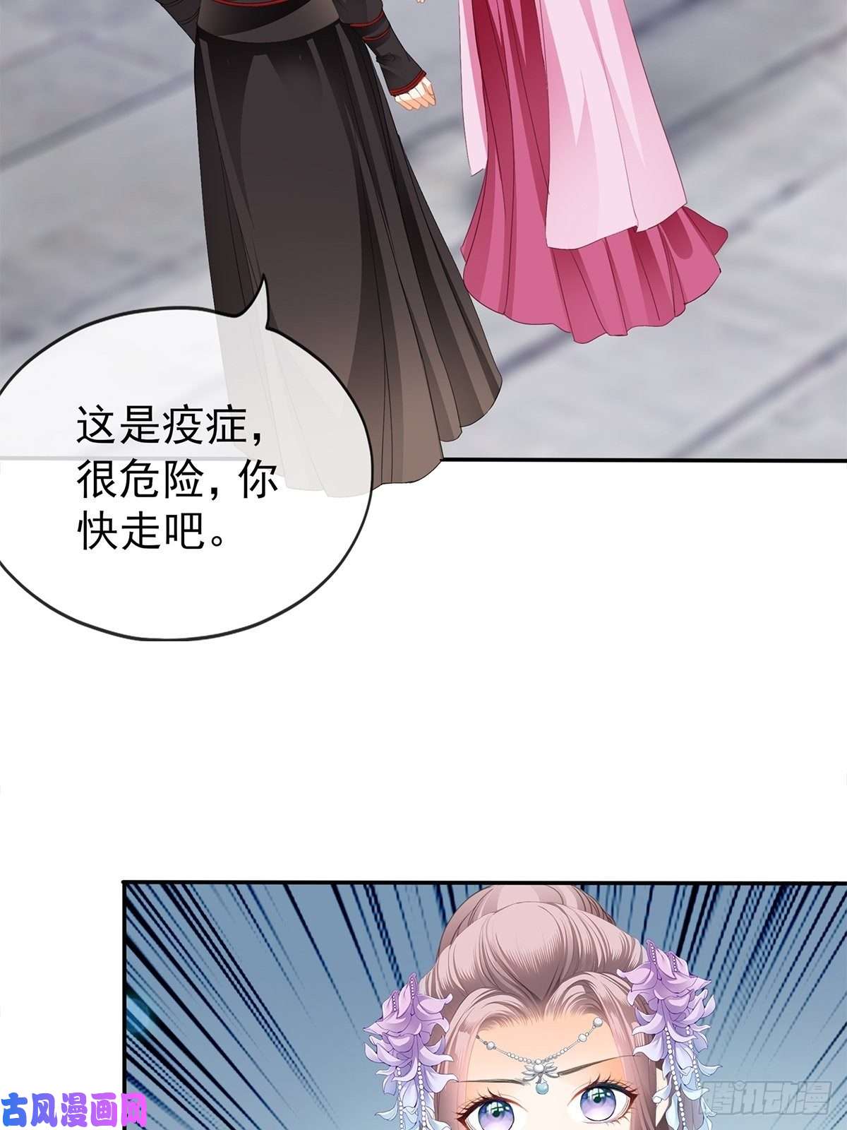 本王要你我替你去