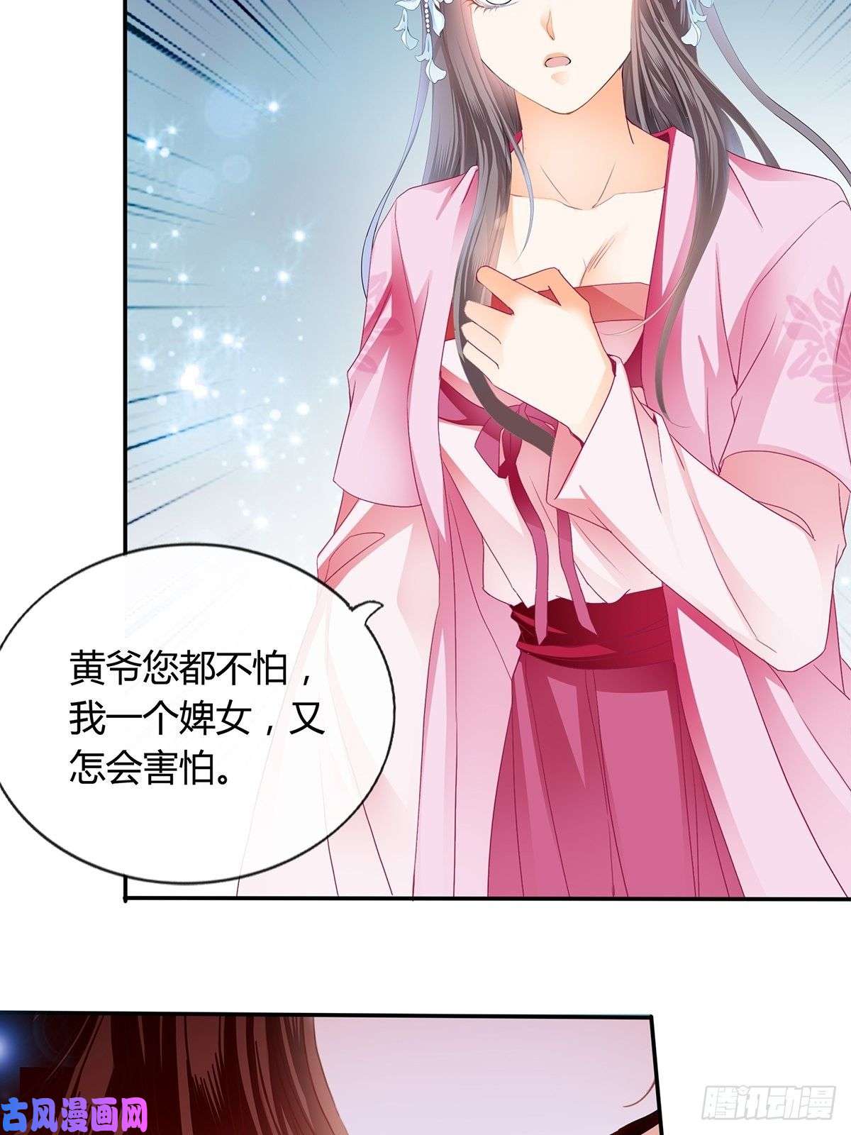 本王要你我替你去