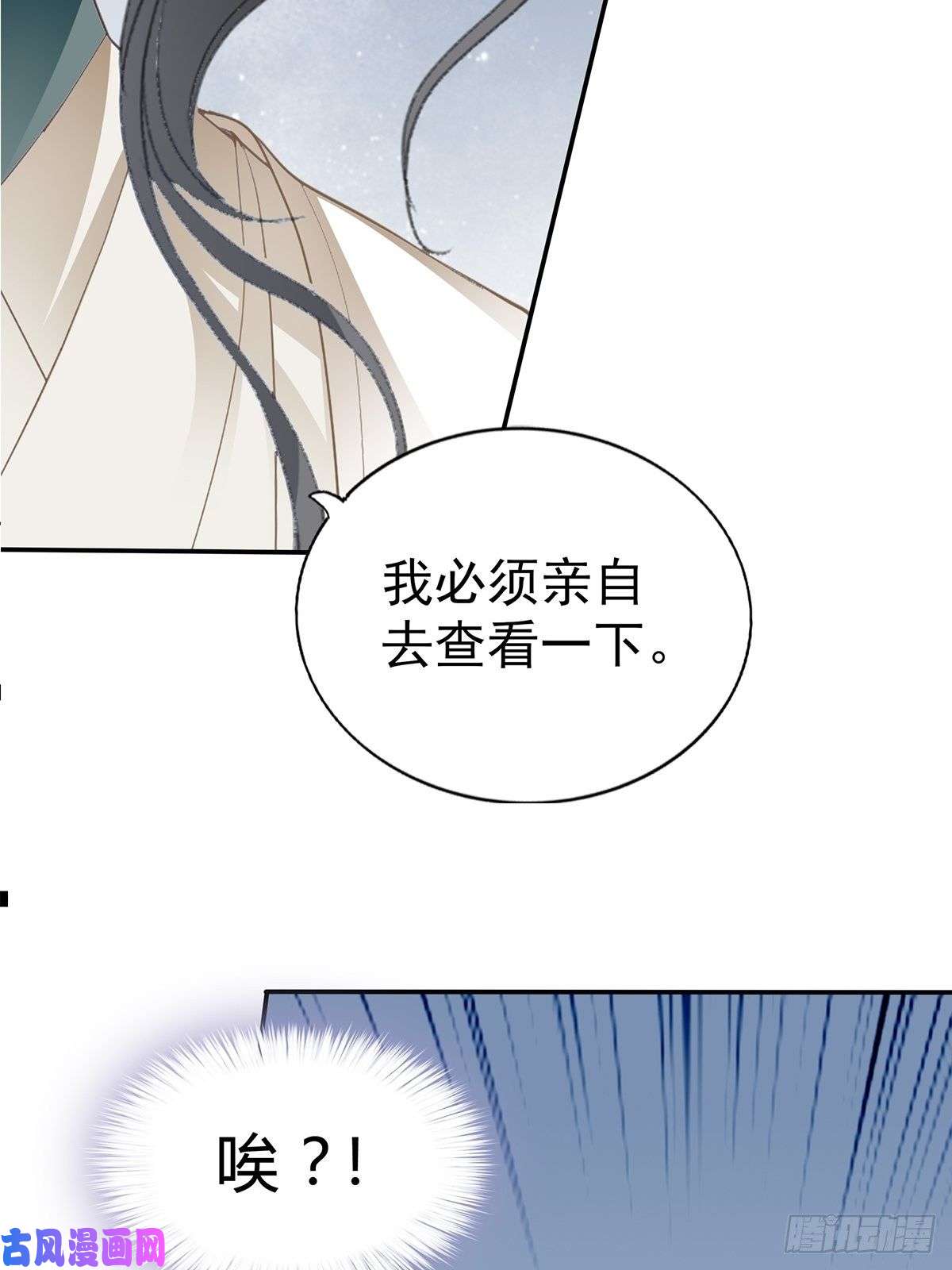 本王要你我替你去