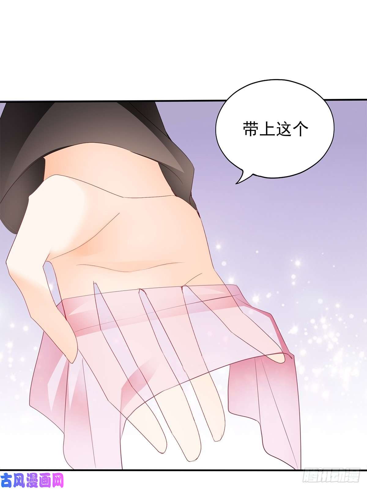 本王要你我替你去