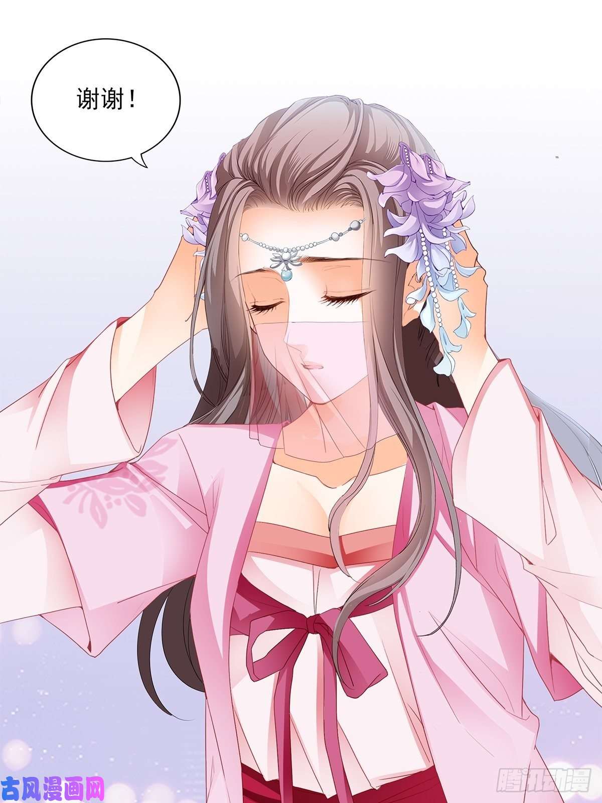 本王要你我替你去