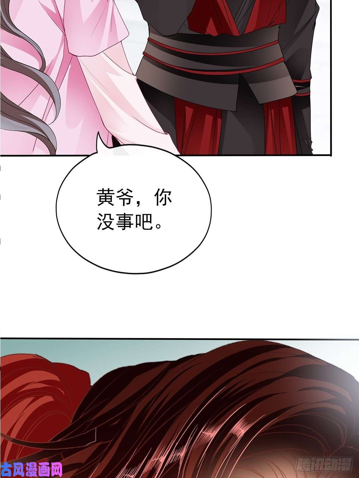 本王要你我替你去