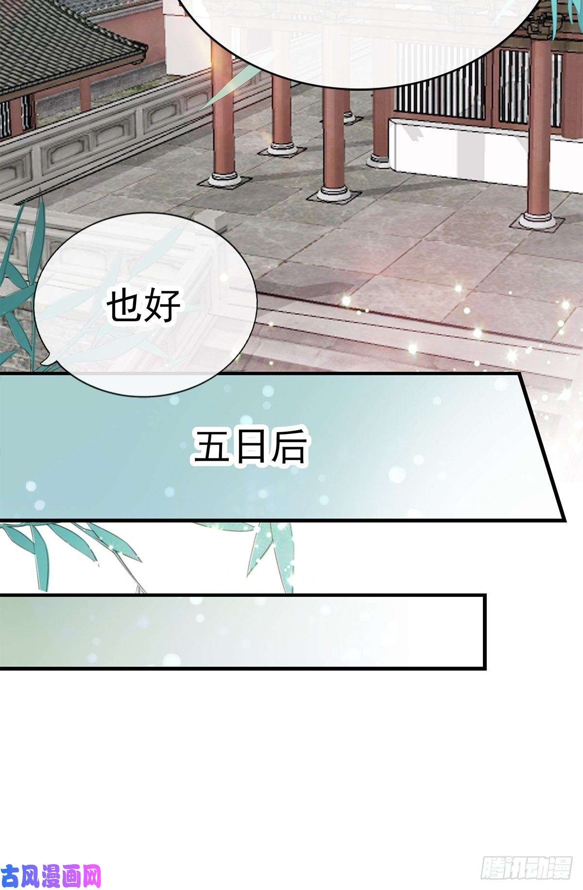 本王要你我替你去