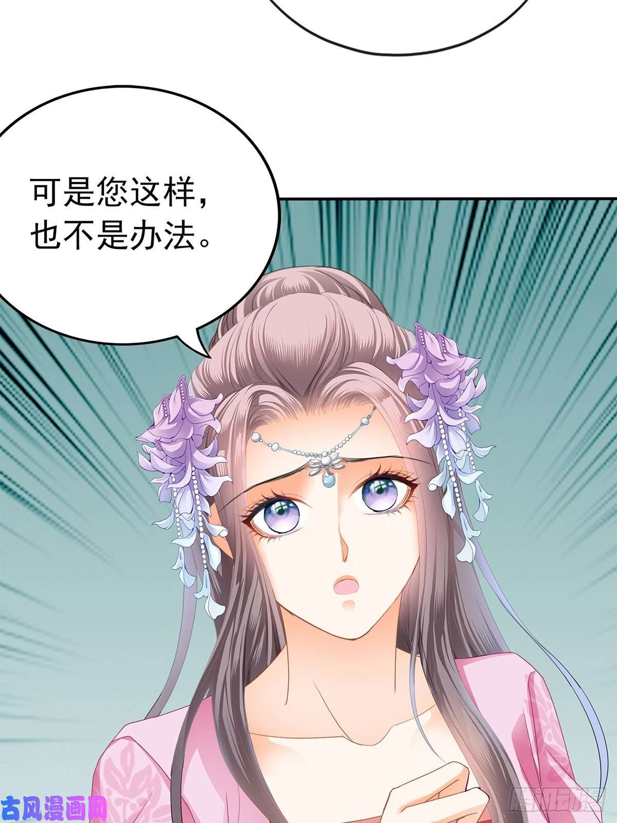 本王要你我替你去