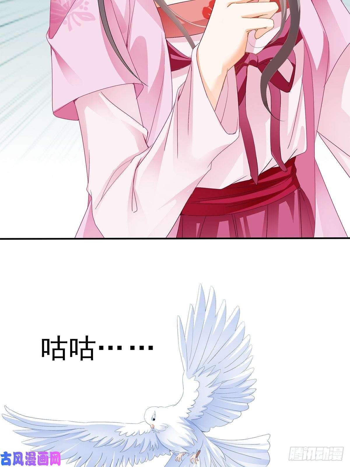 本王要你我替你去