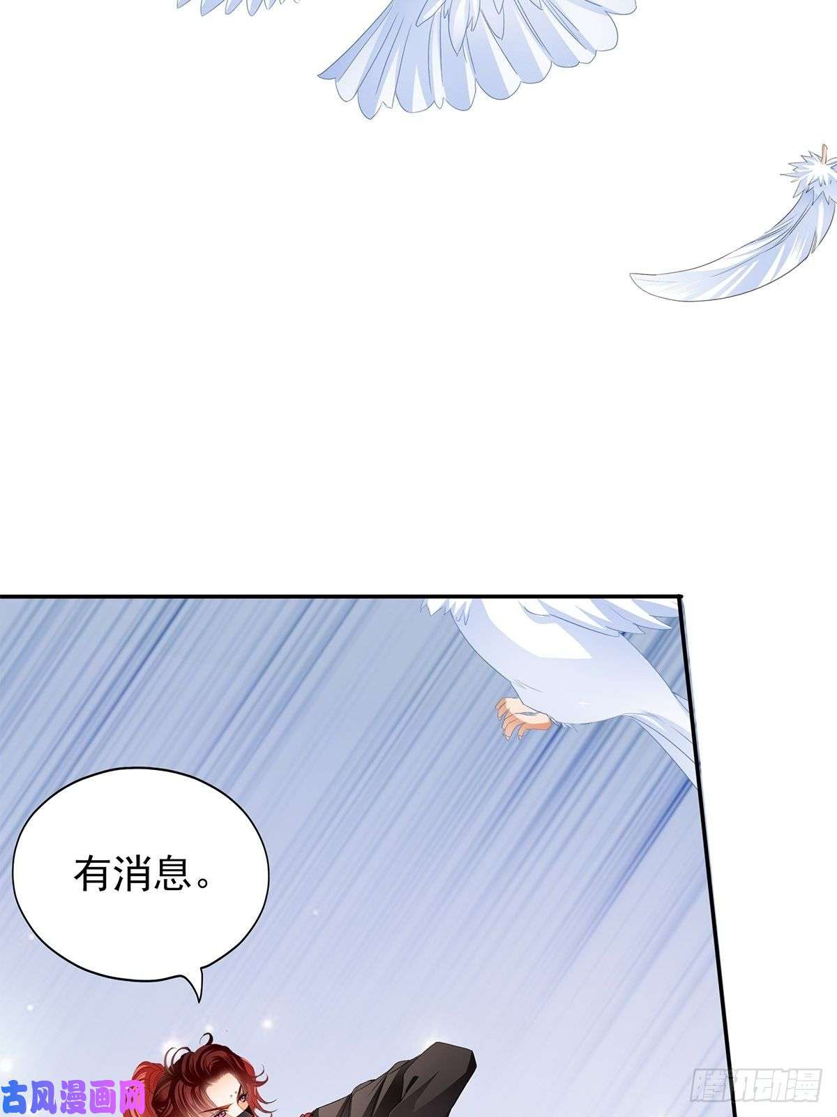 本王要你我替你去