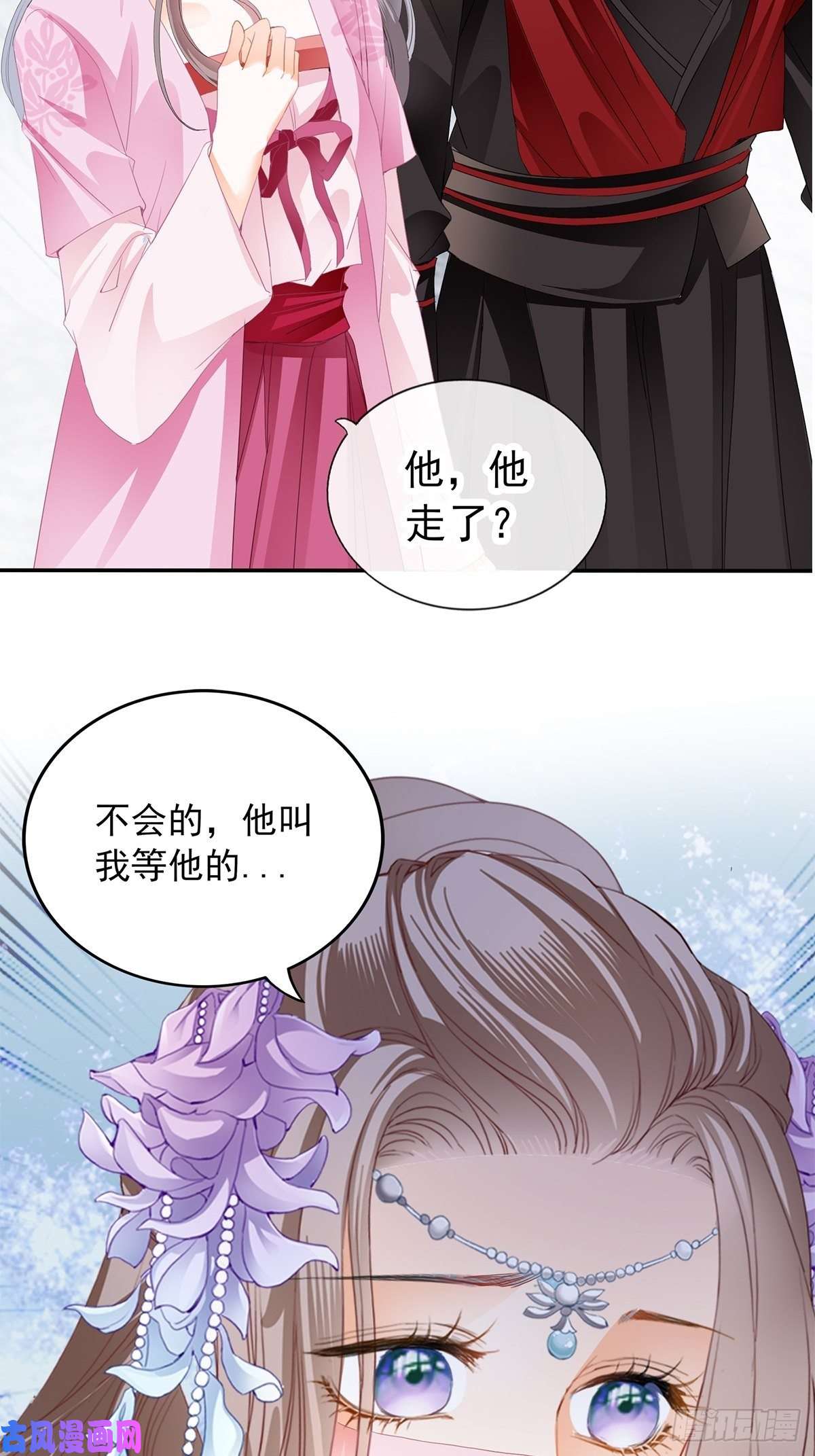 本王要你我替你去