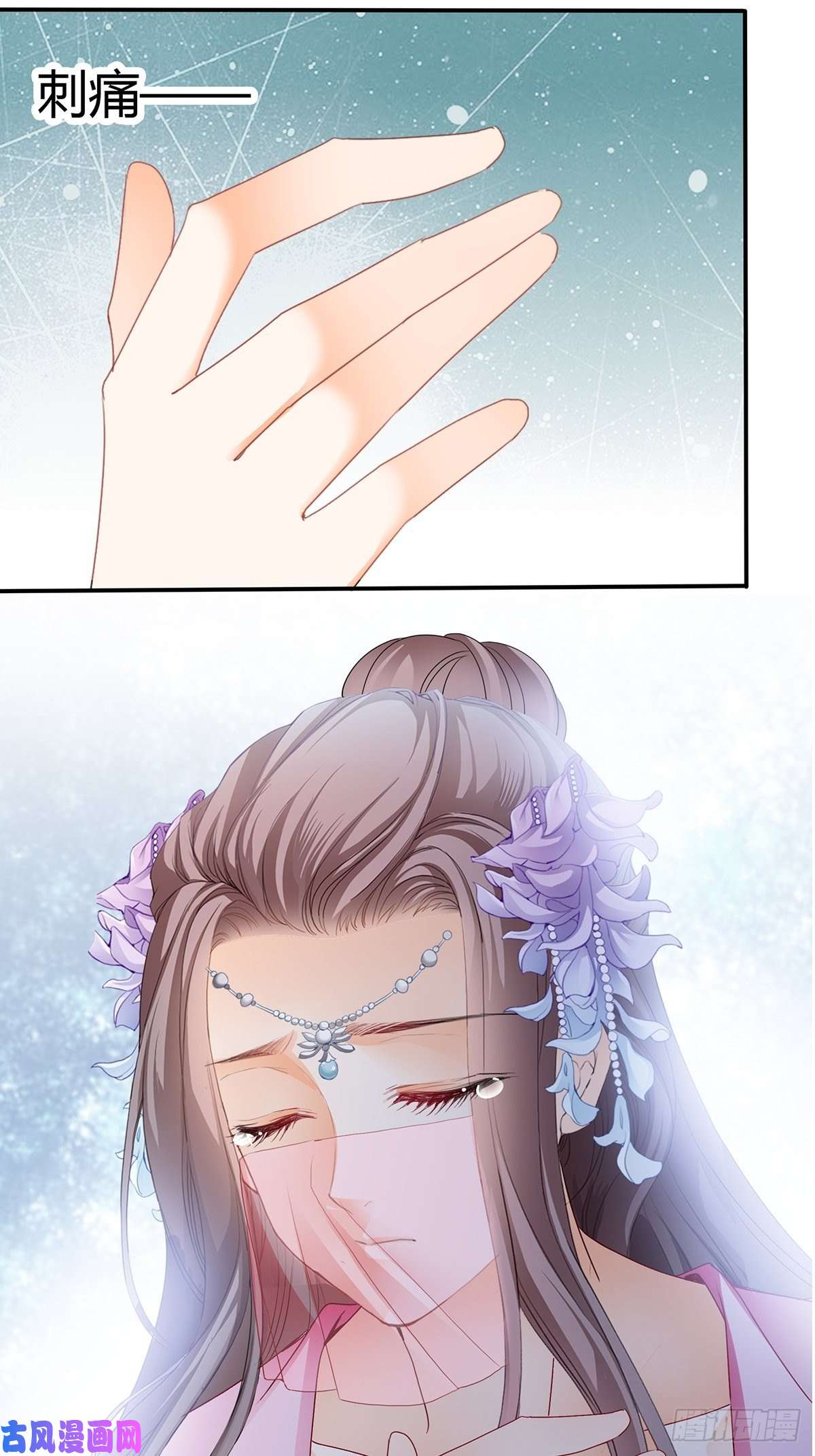 本王要你我替你去