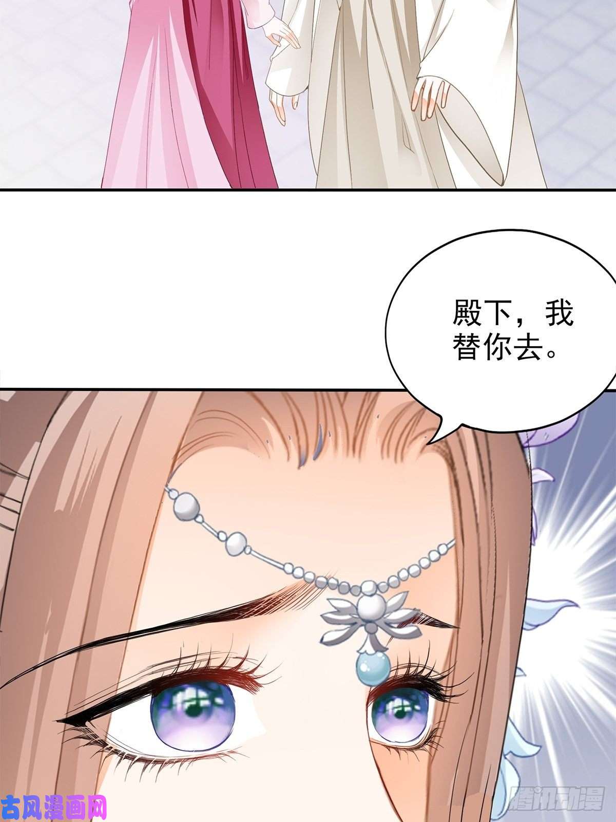 本王要你我替你去