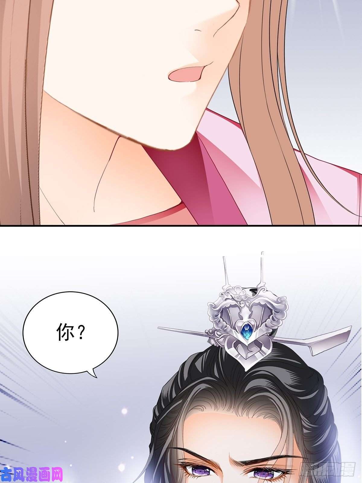本王要你我替你去