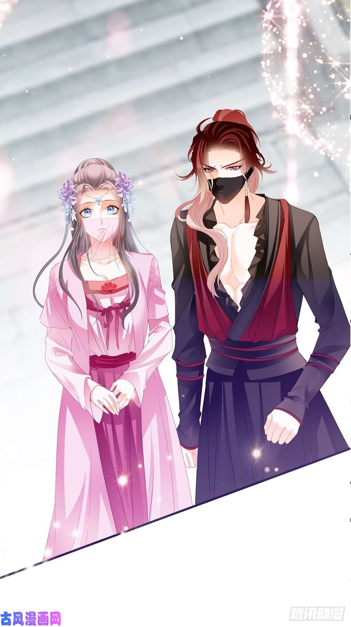 本王要你你我若能早相遇