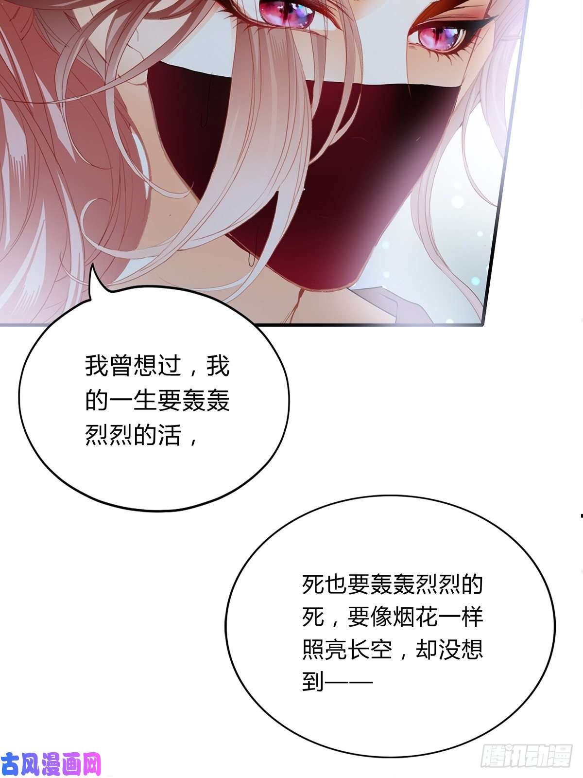 本王要你你我若能早相遇