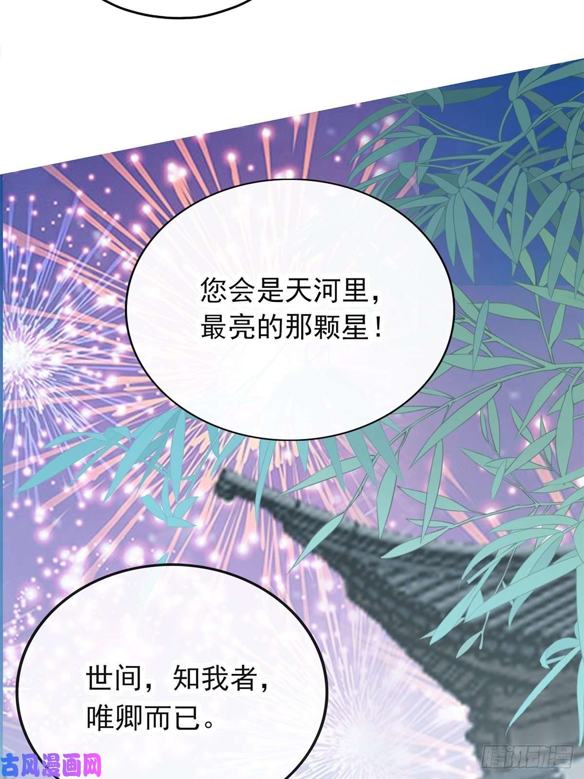 本王要你你我若能早相遇