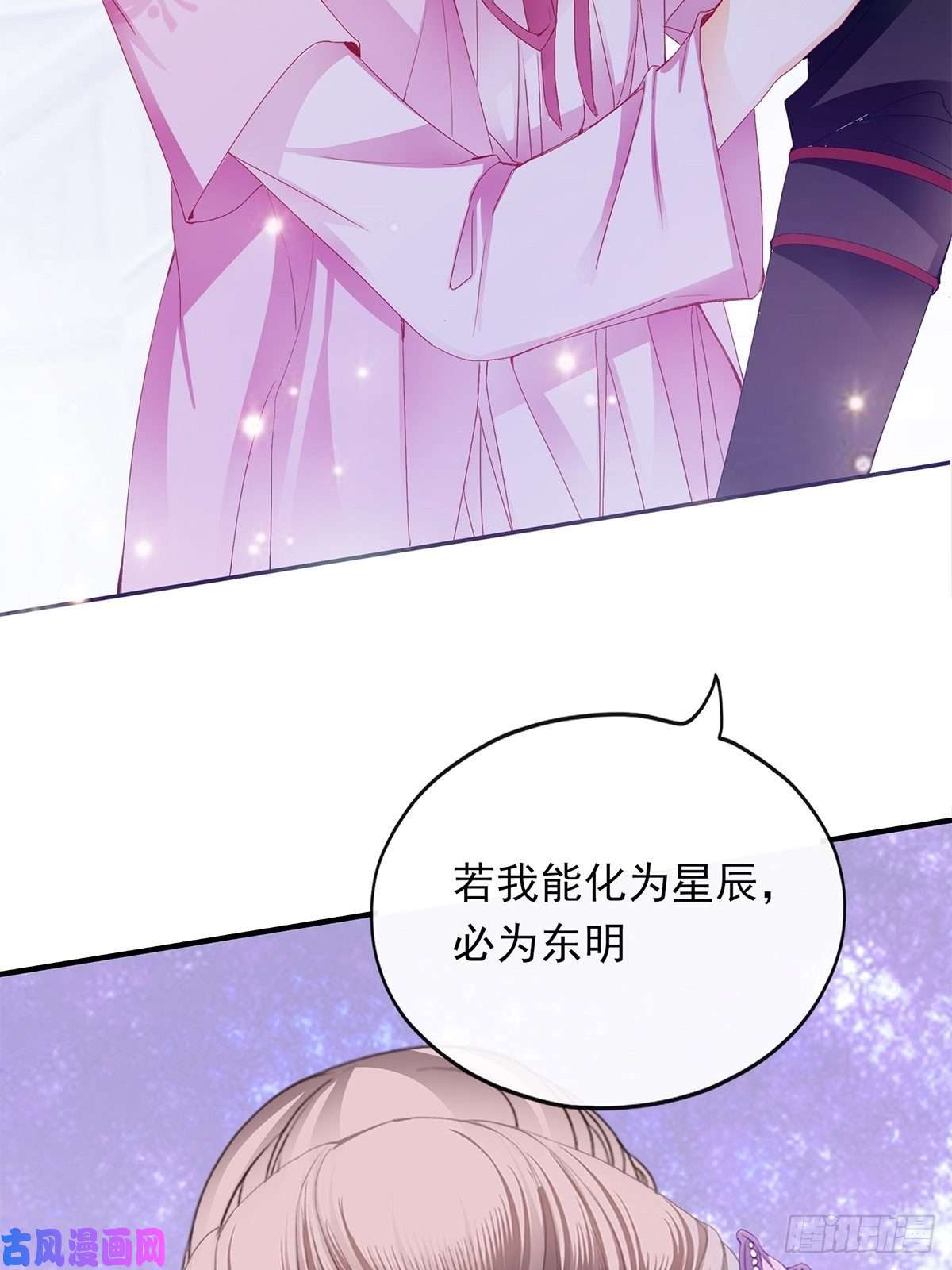 本王要你你我若能早相遇