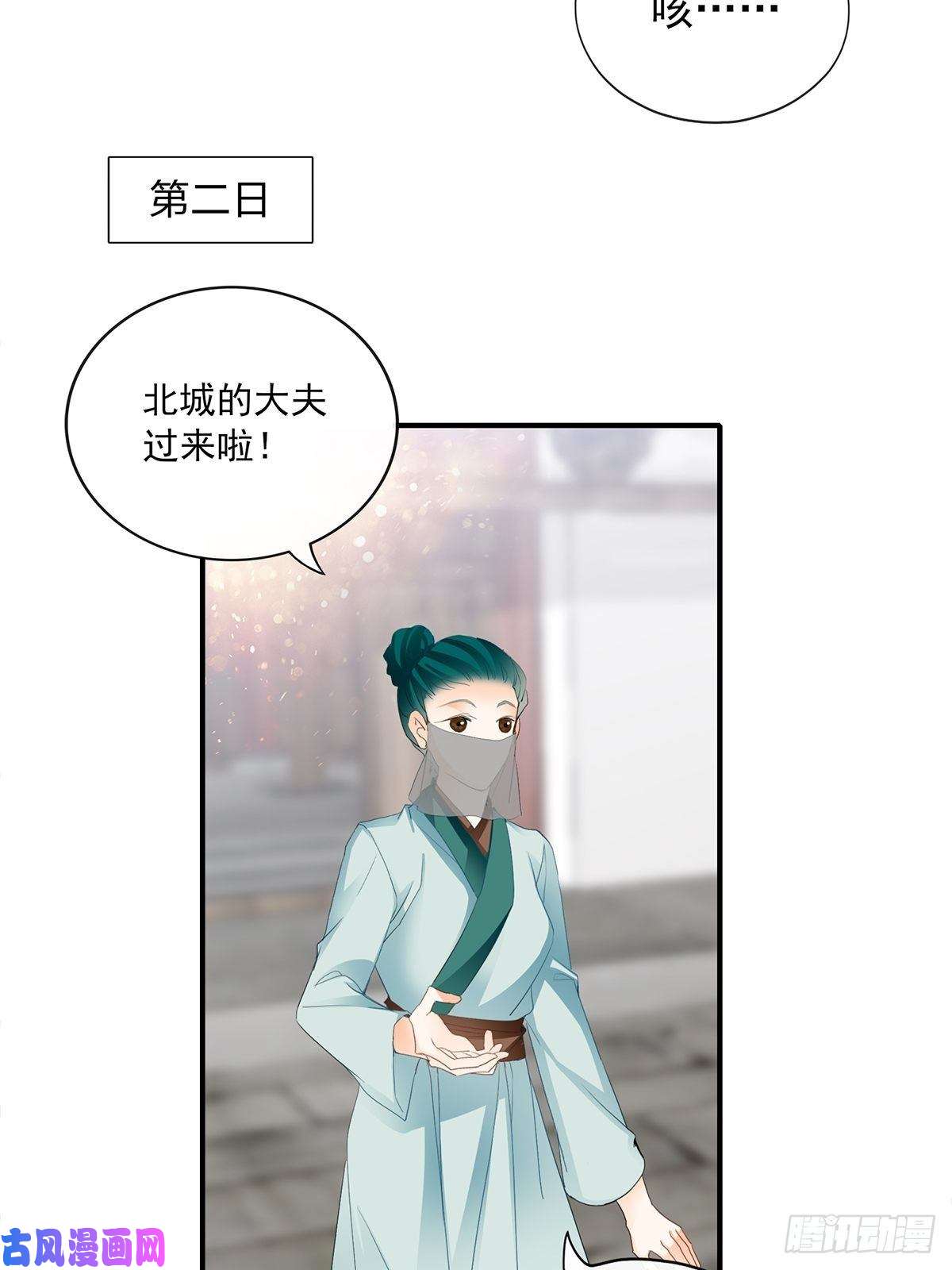 本王要你你我若能早相遇