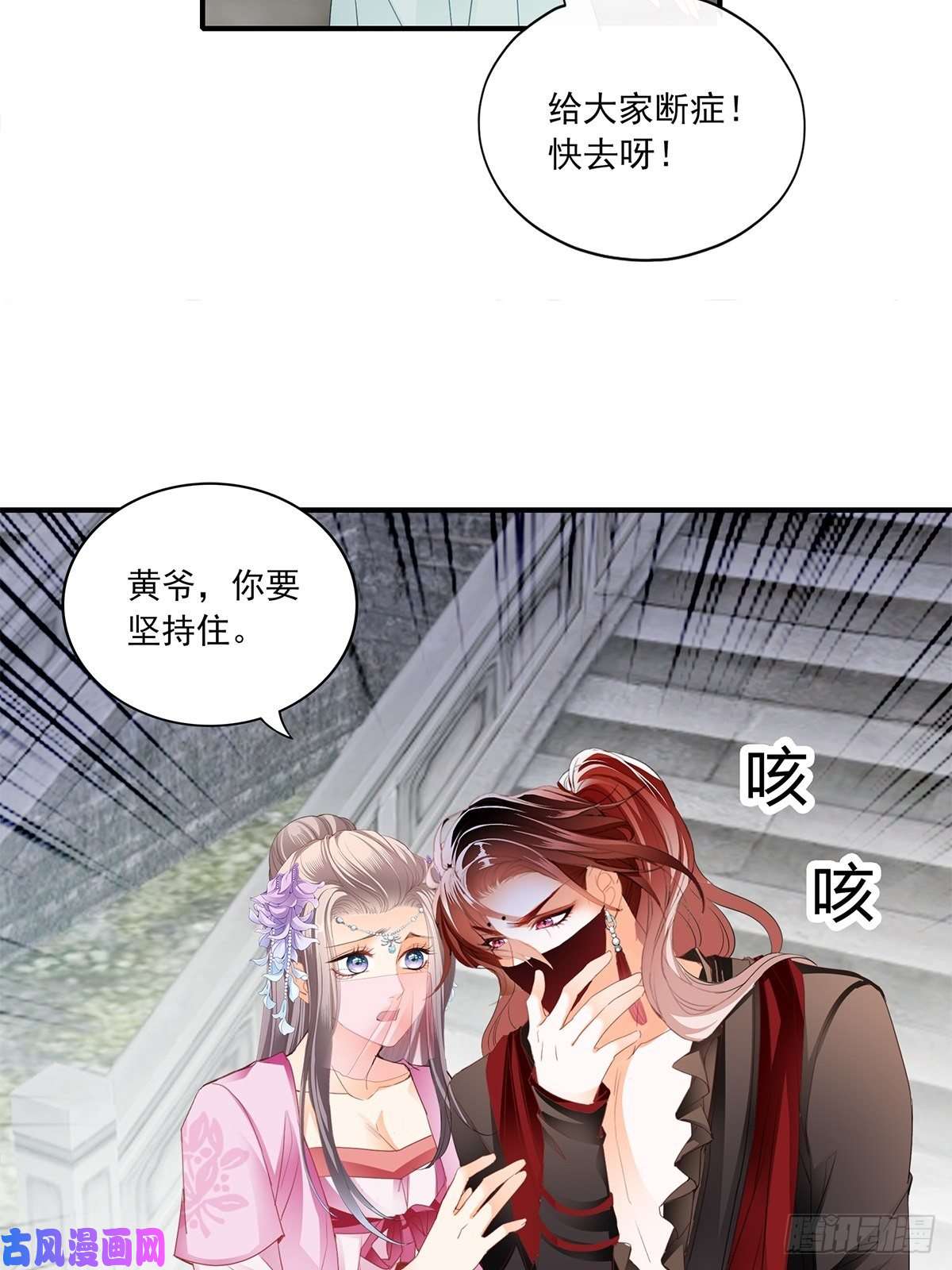 本王要你你我若能早相遇