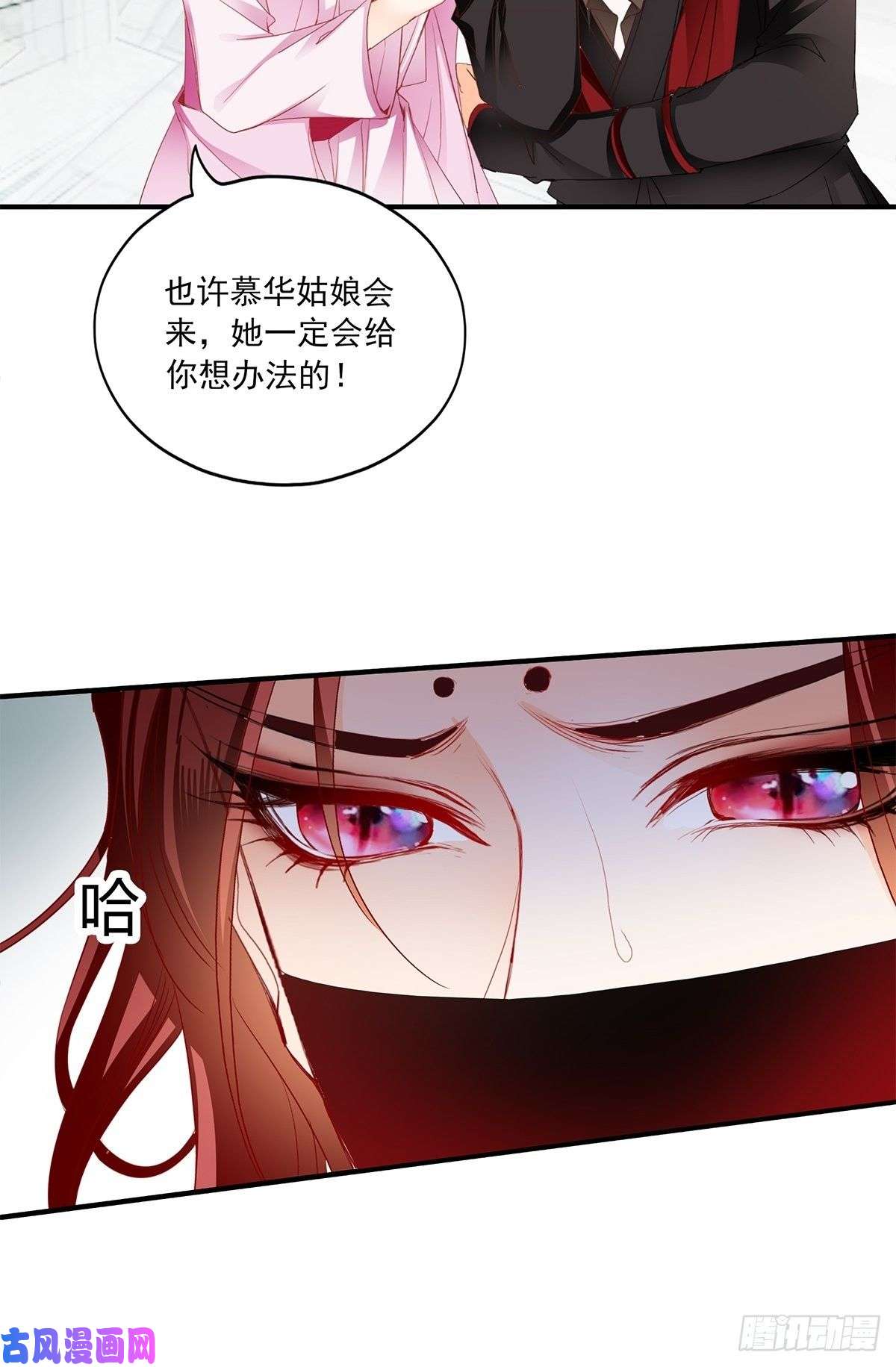 本王要你你我若能早相遇