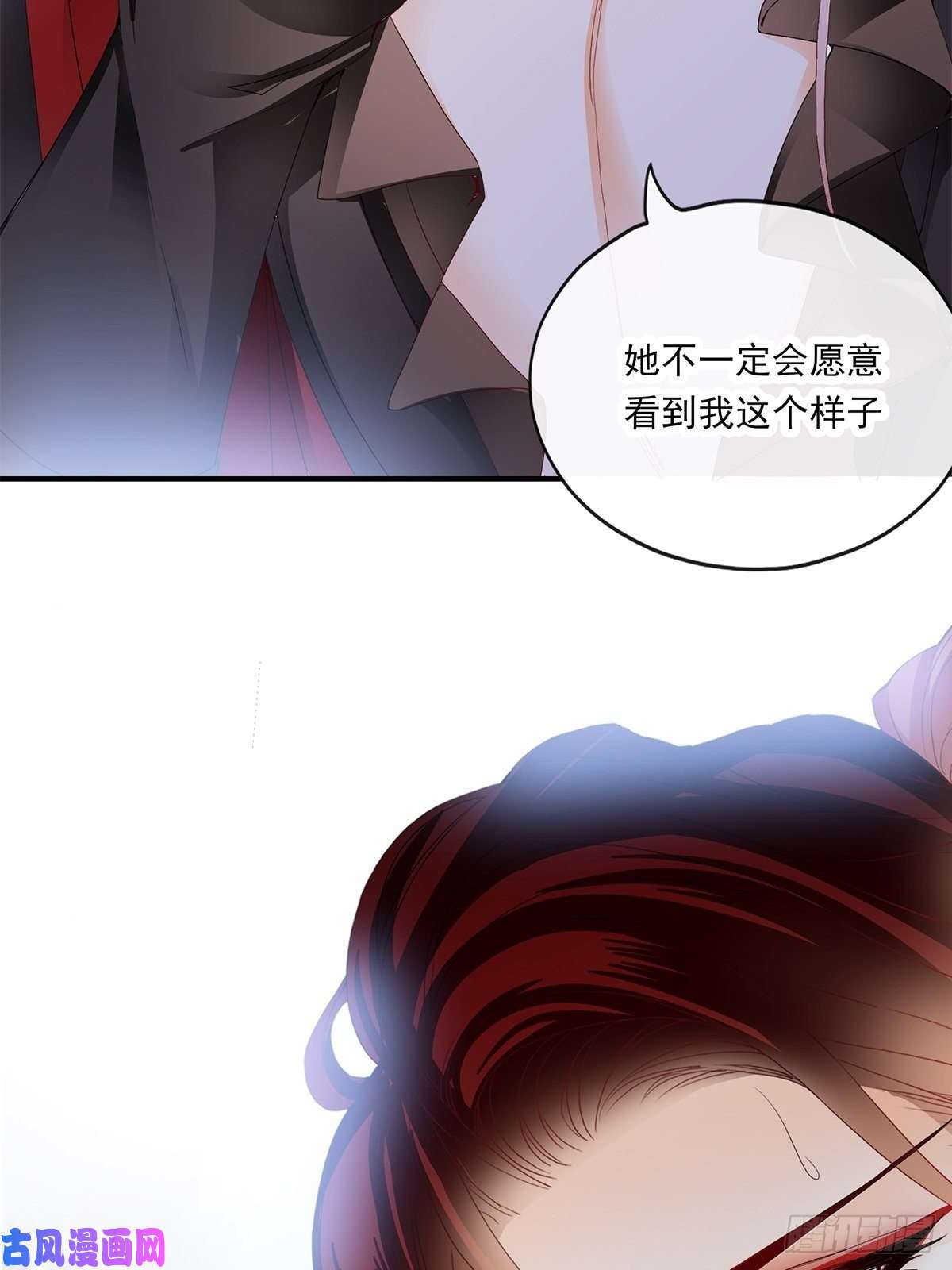 本王要你你我若能早相遇