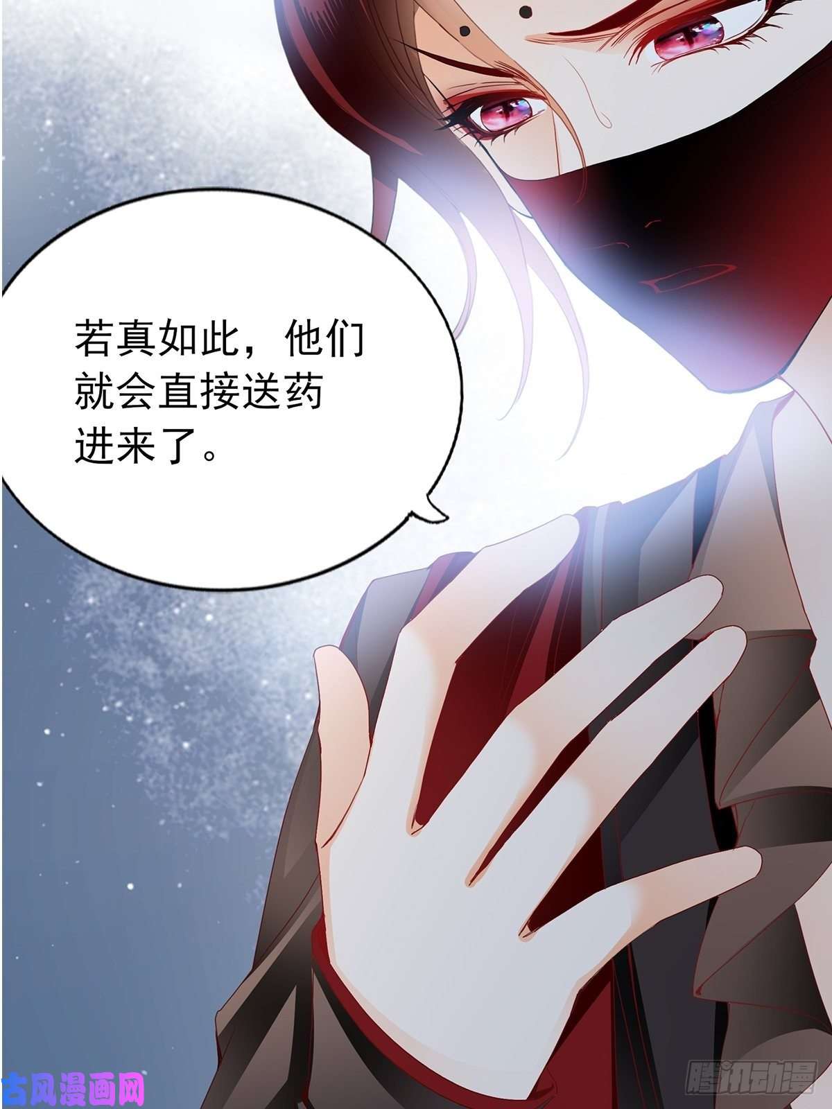 本王要你你我若能早相遇