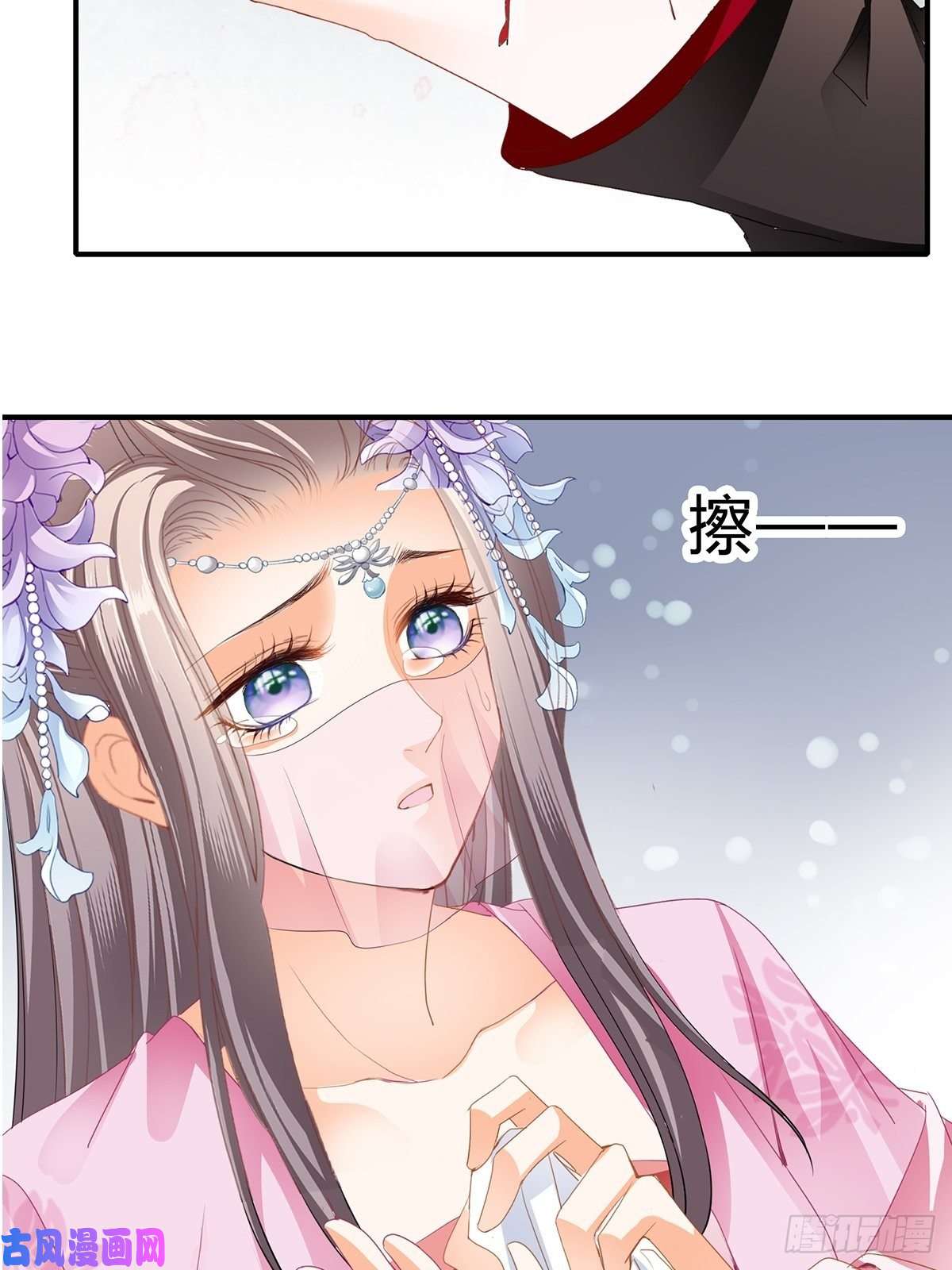 本王要你你我若能早相遇
