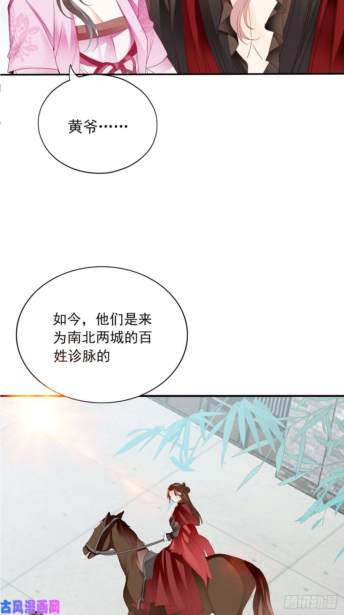 本王要你你我若能早相遇