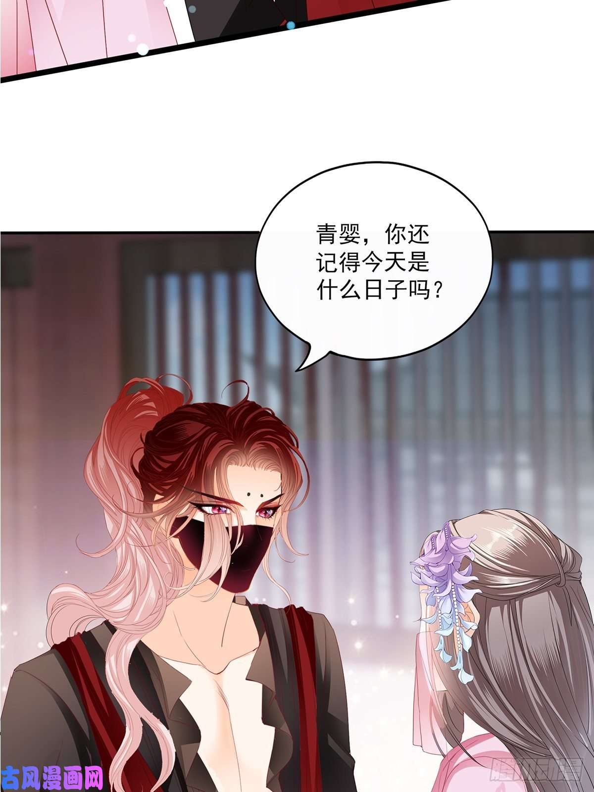 本王要你你我若能早相遇