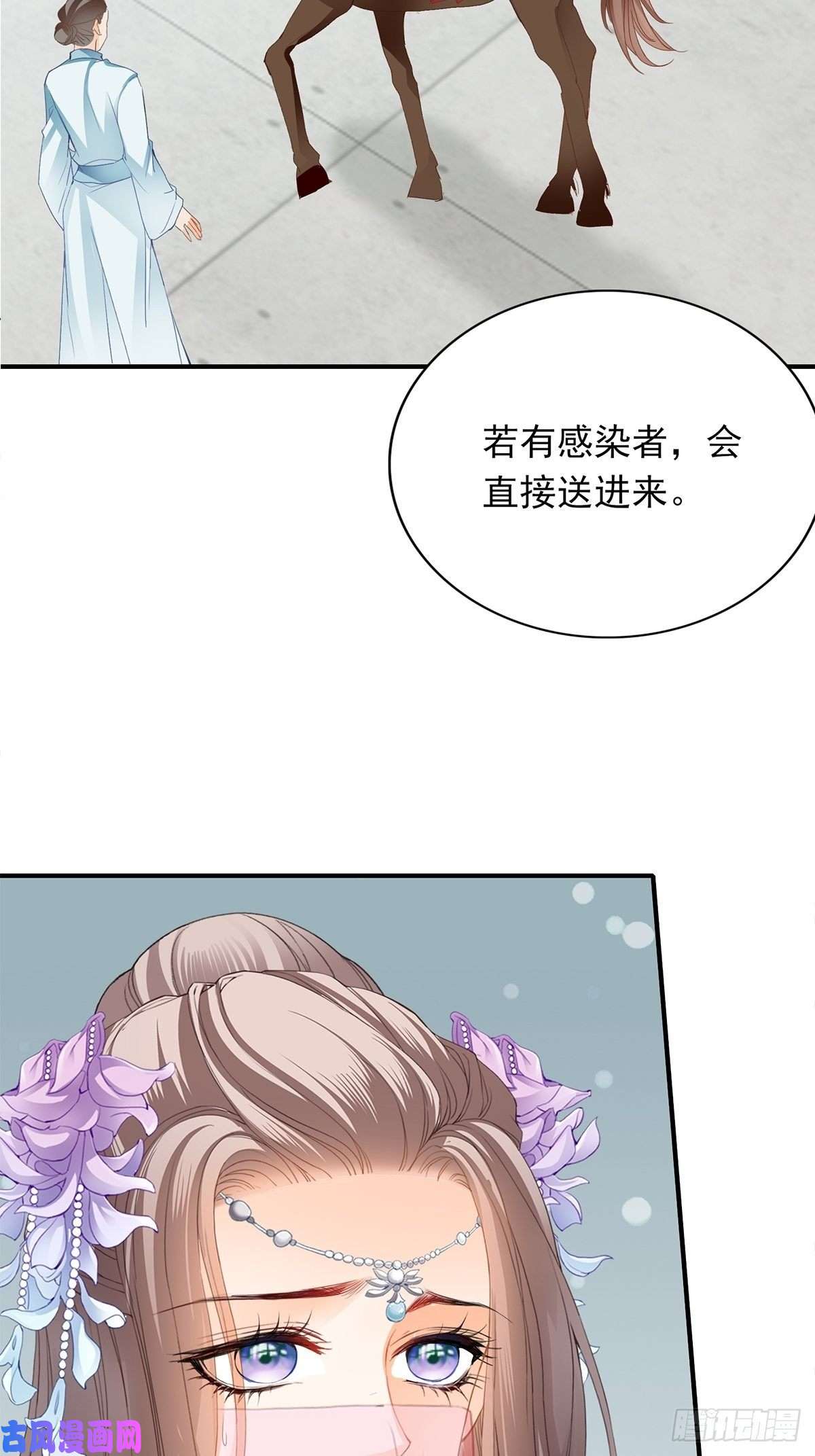 本王要你你我若能早相遇
