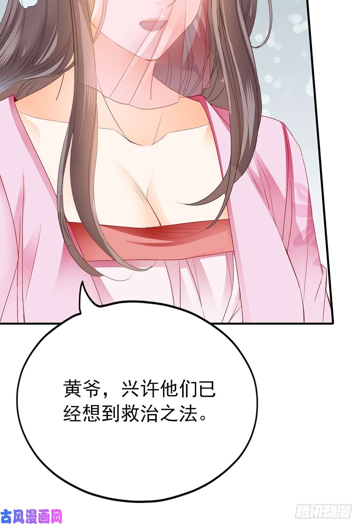 本王要你你我若能早相遇