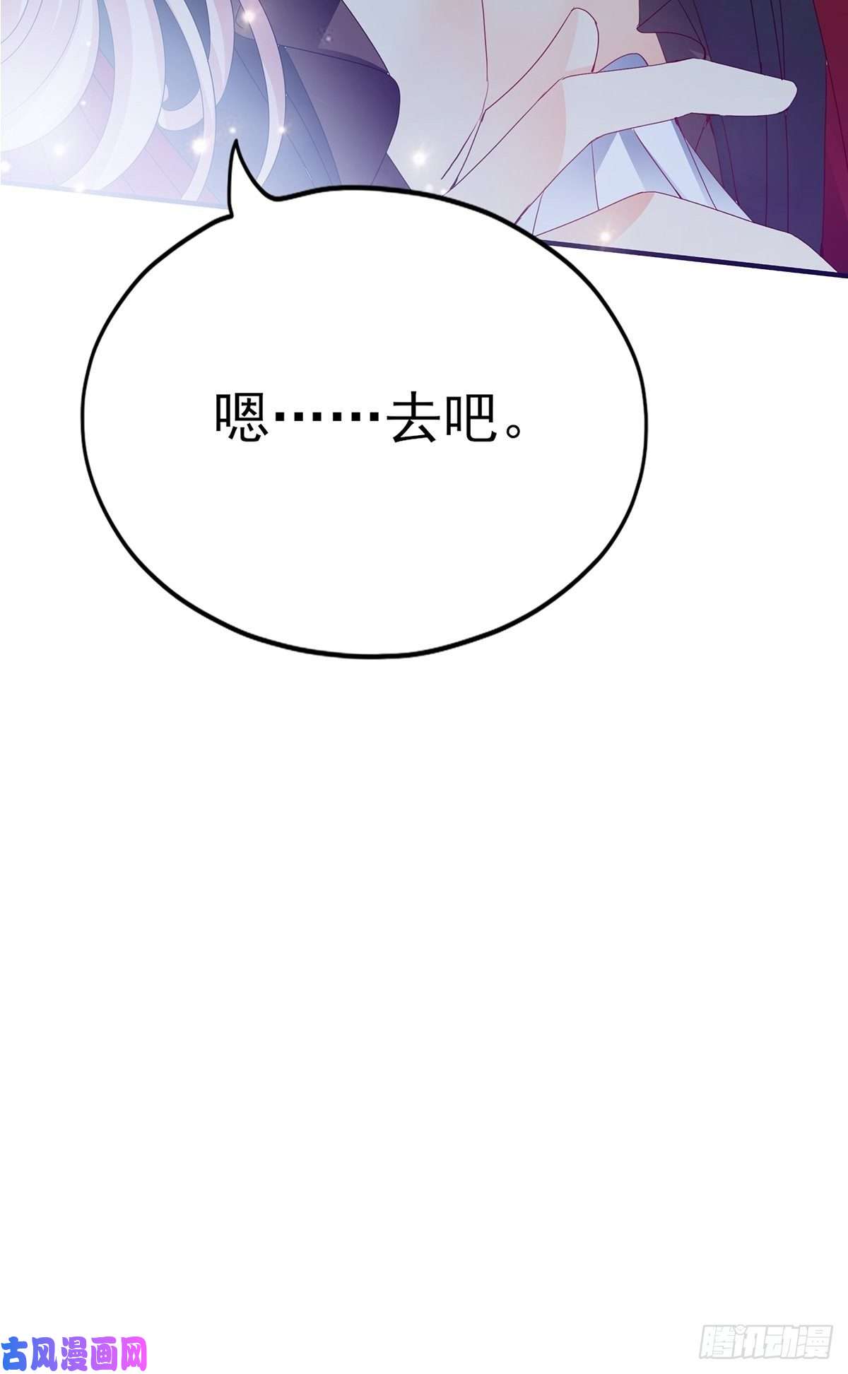 本王要你你我若能早相遇
