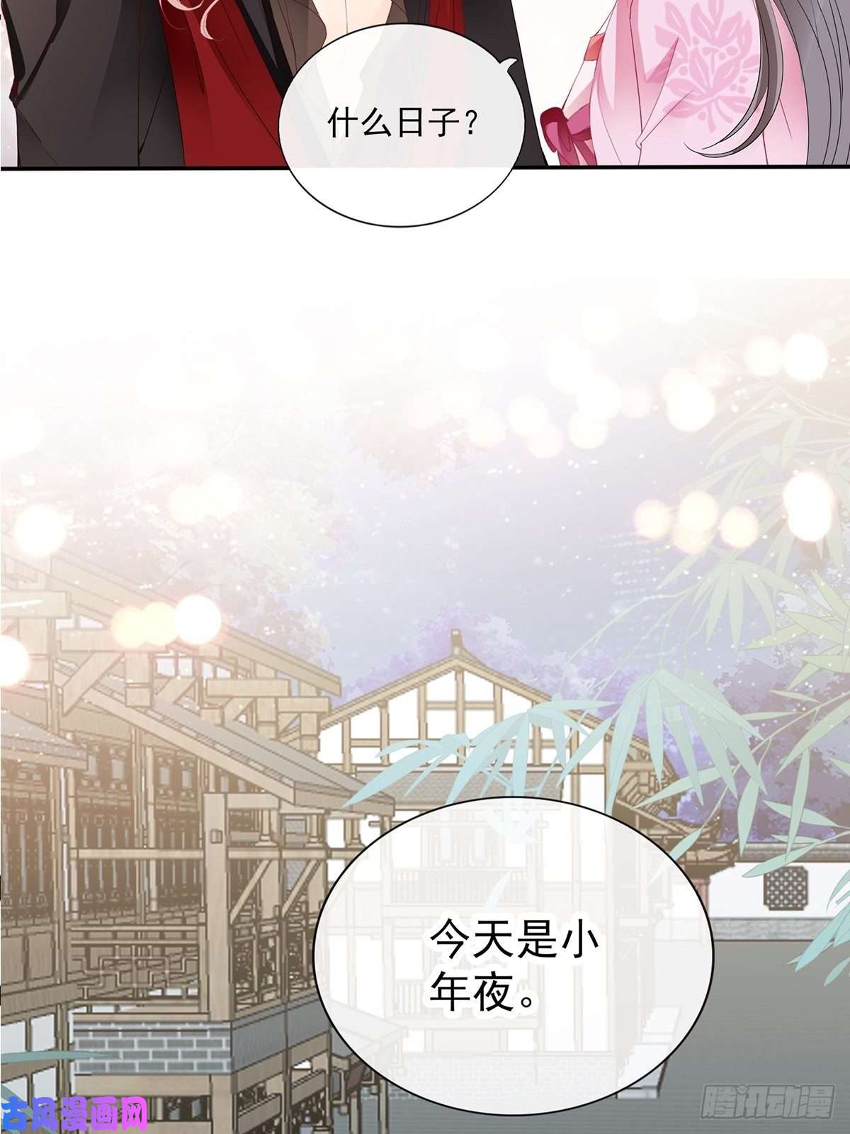 本王要你你我若能早相遇