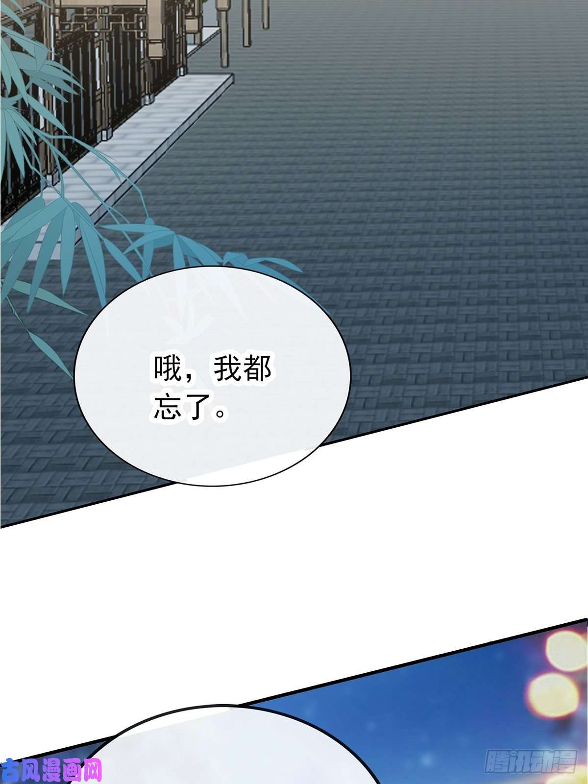 本王要你你我若能早相遇