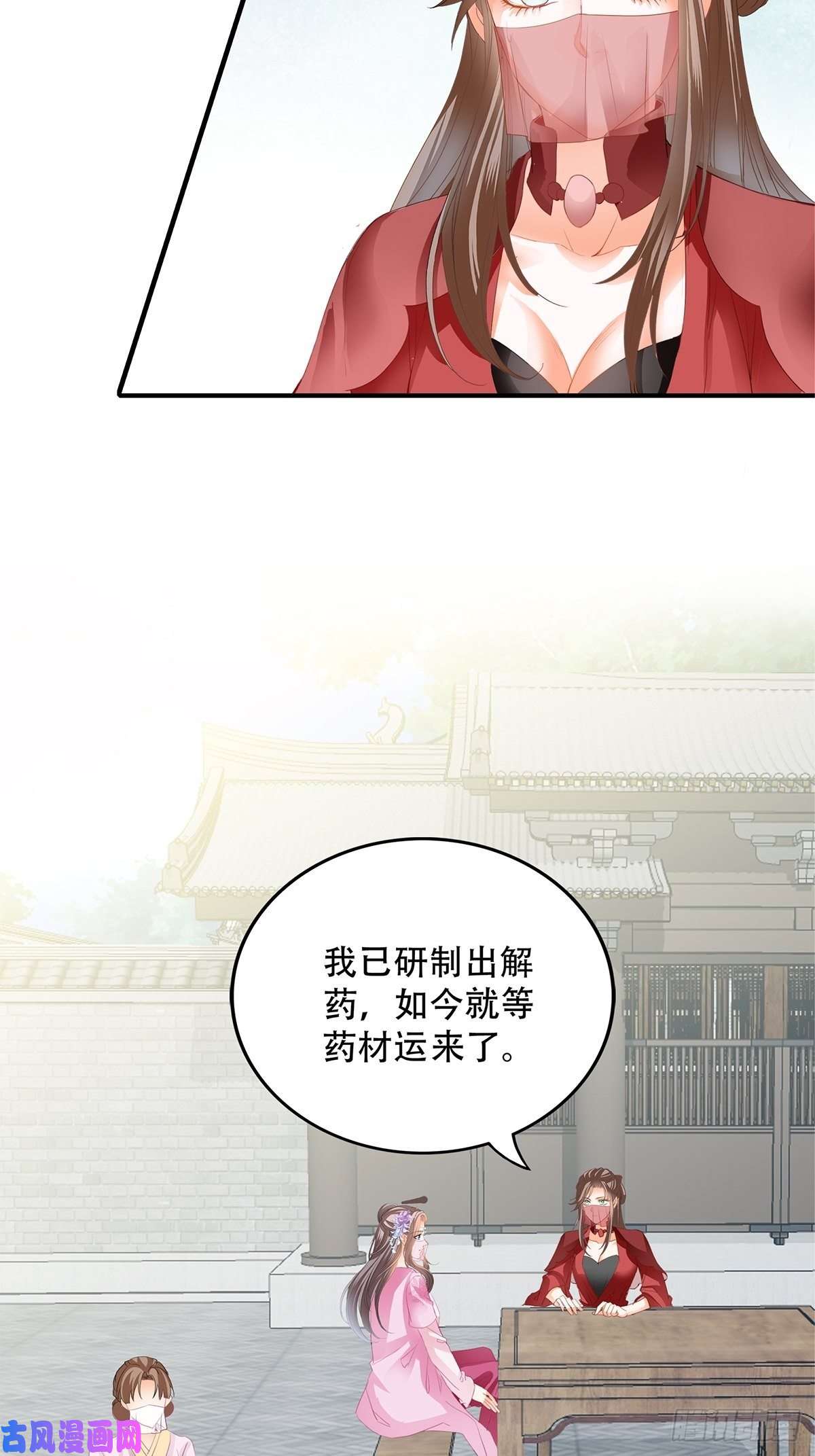 本王要你王爷话来了