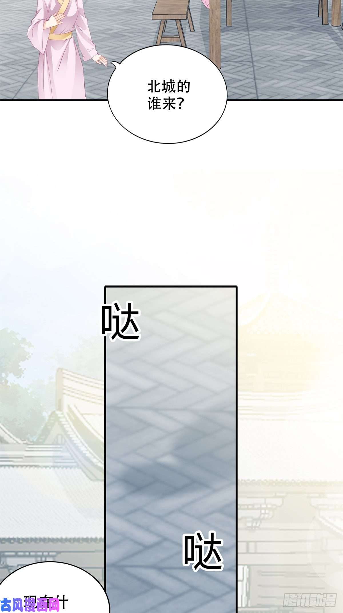 本王要你王爷话来了