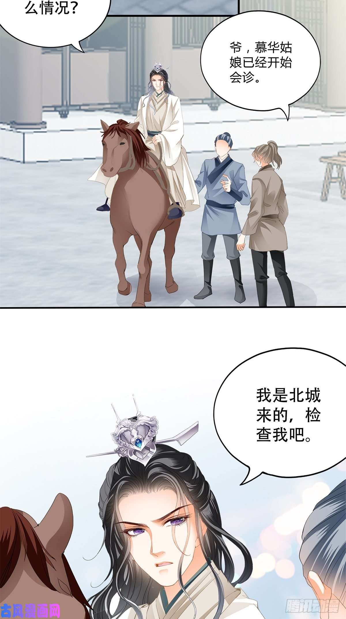 本王要你王爷话来了