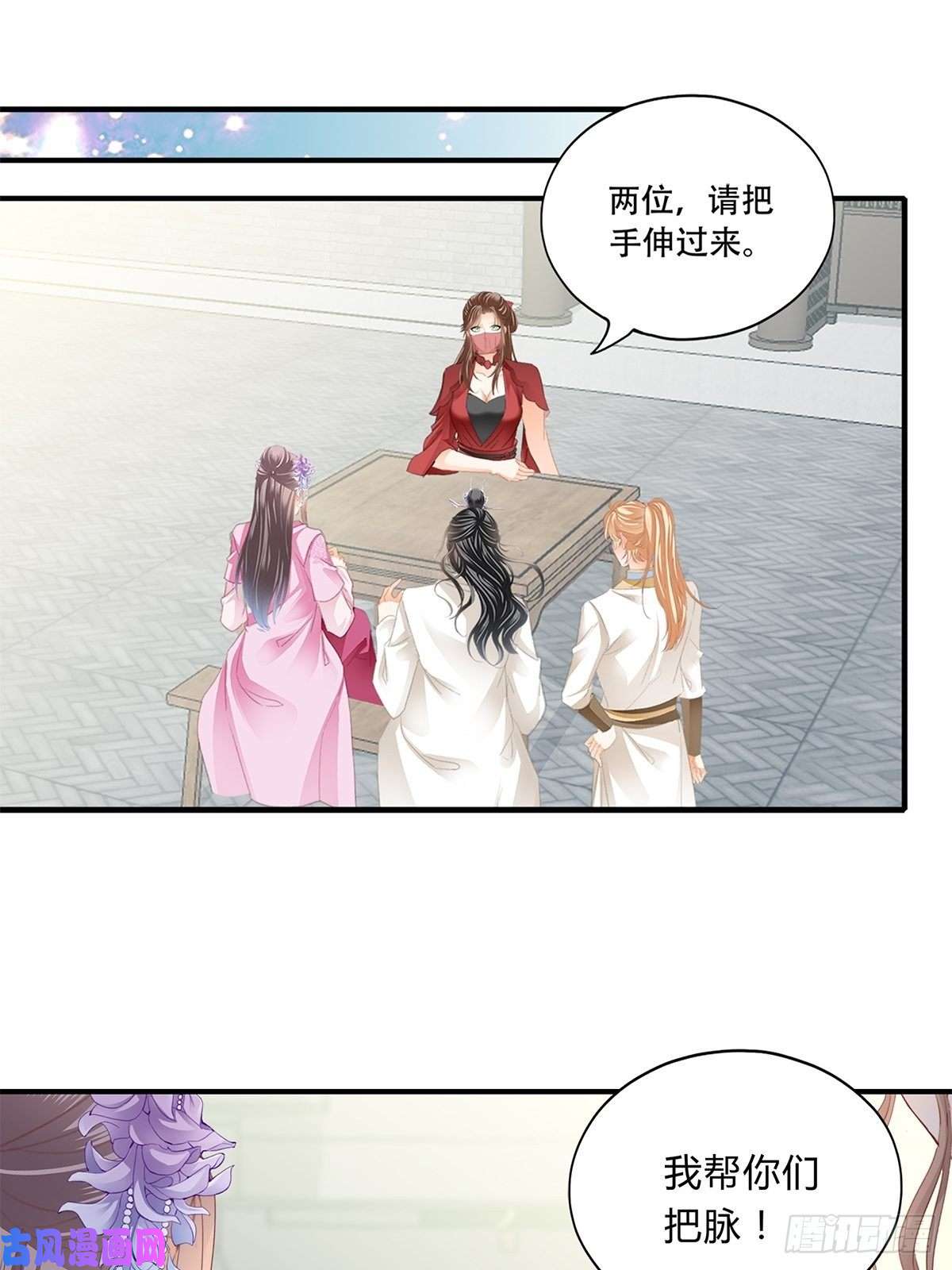 本王要你王爷话来了