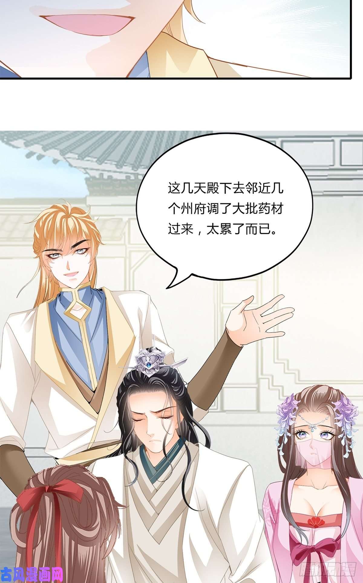 本王要你王爷话来了