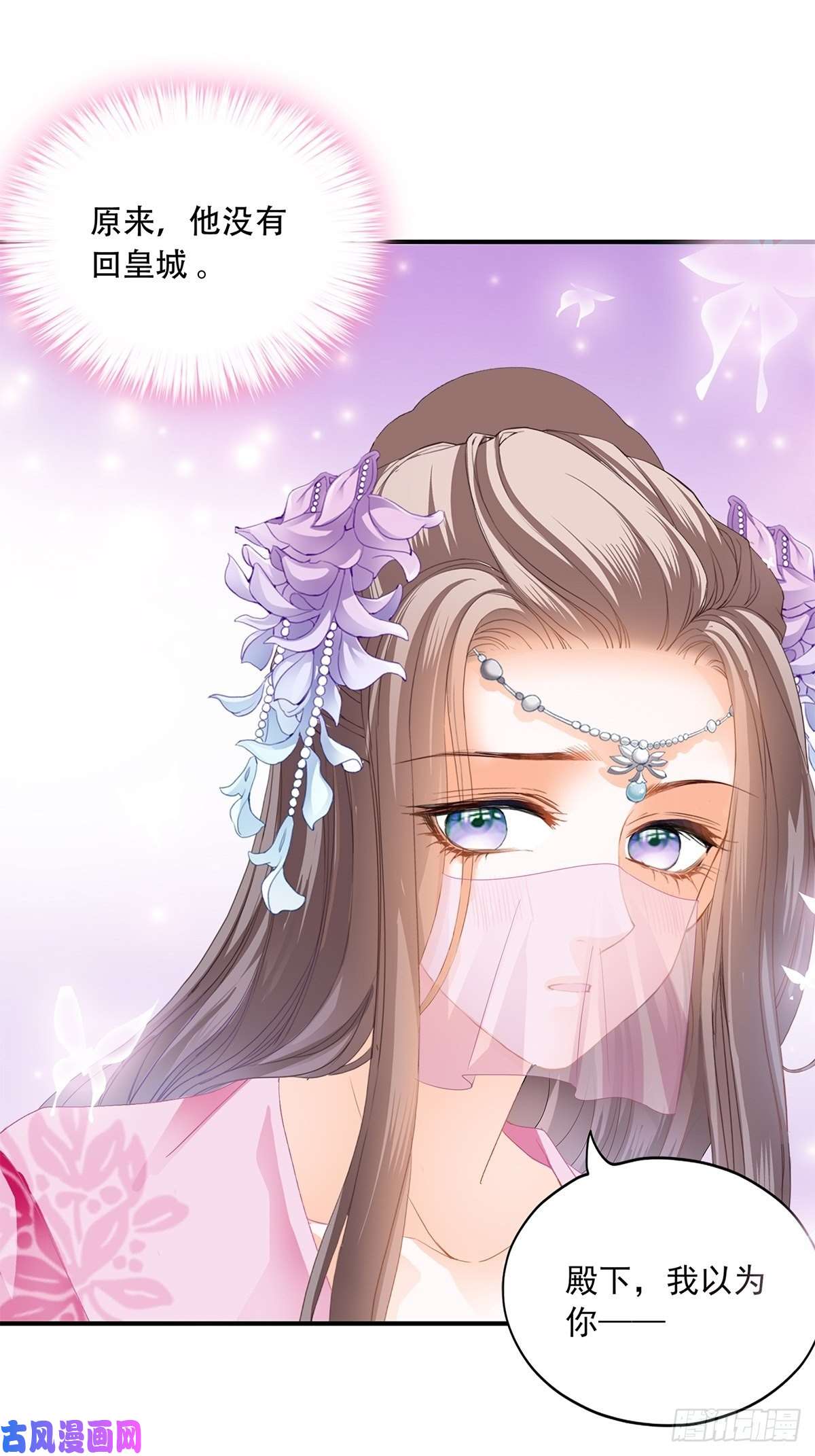 本王要你王爷话来了