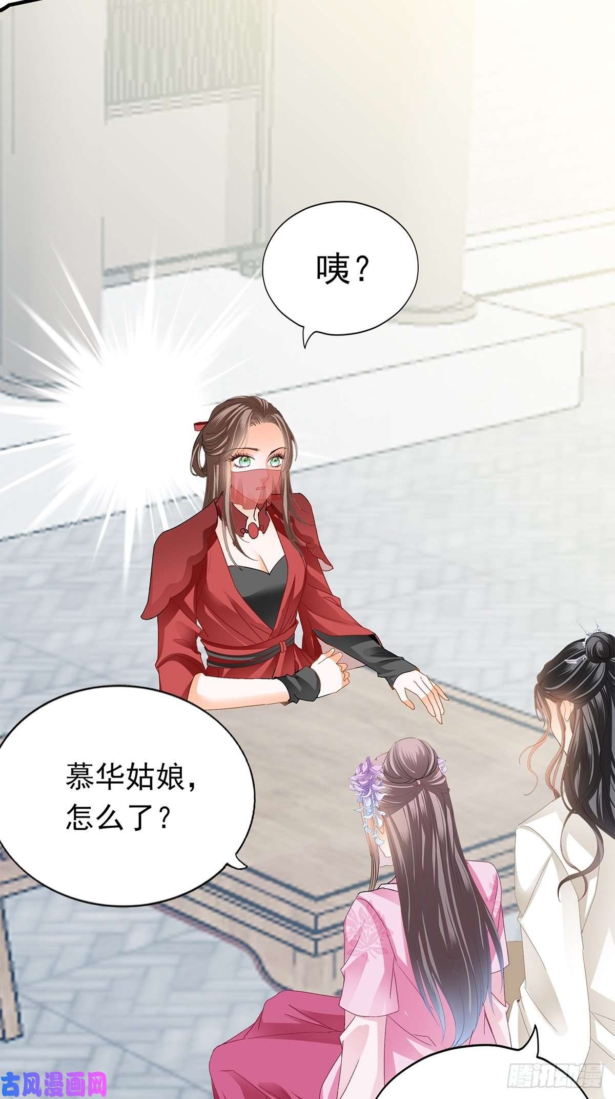 本王要你王爷话来了
