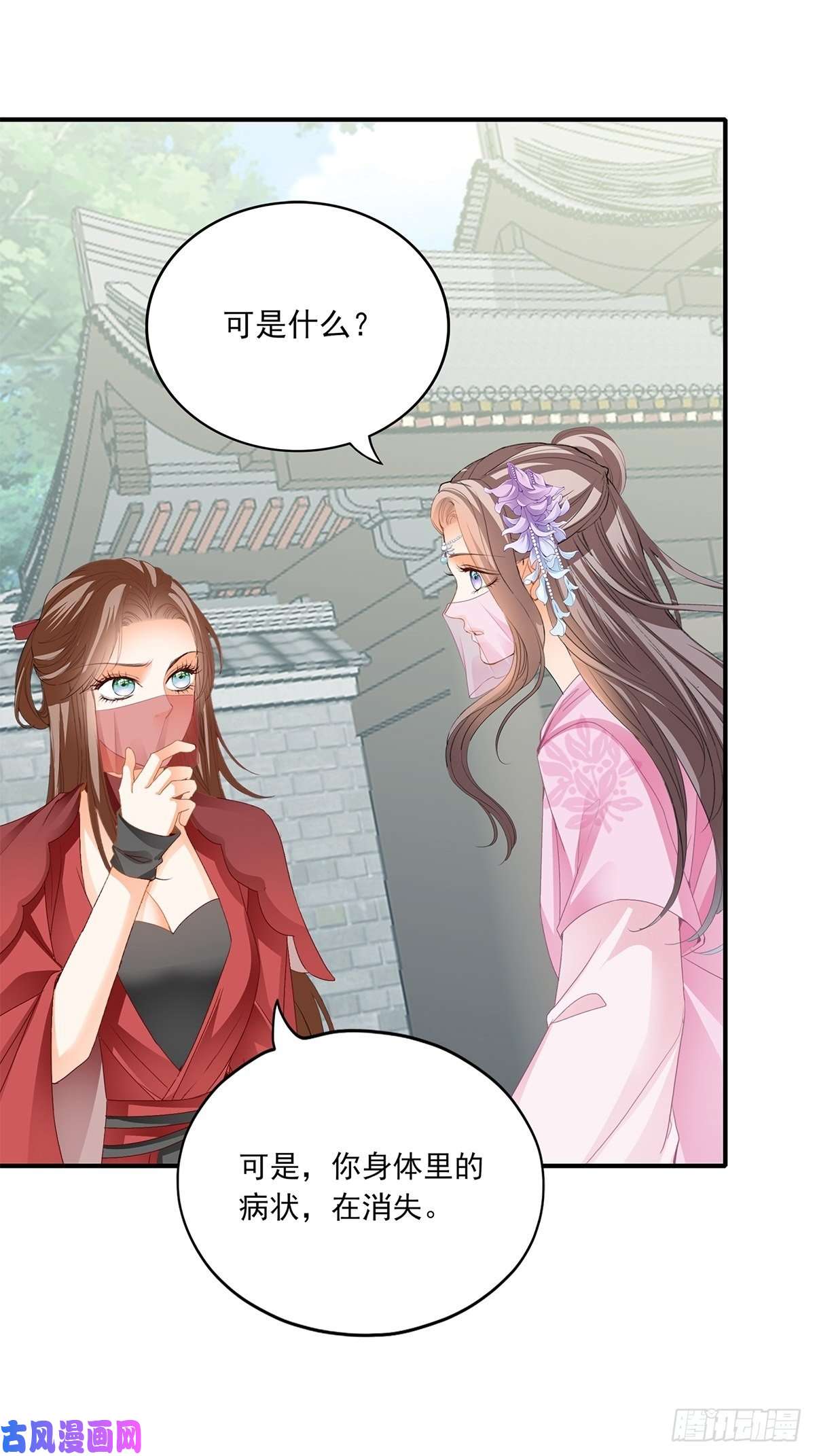 本王要你王爷话来了