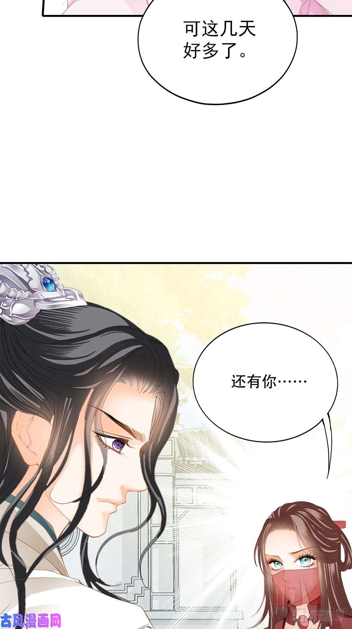 本王要你王爷话来了