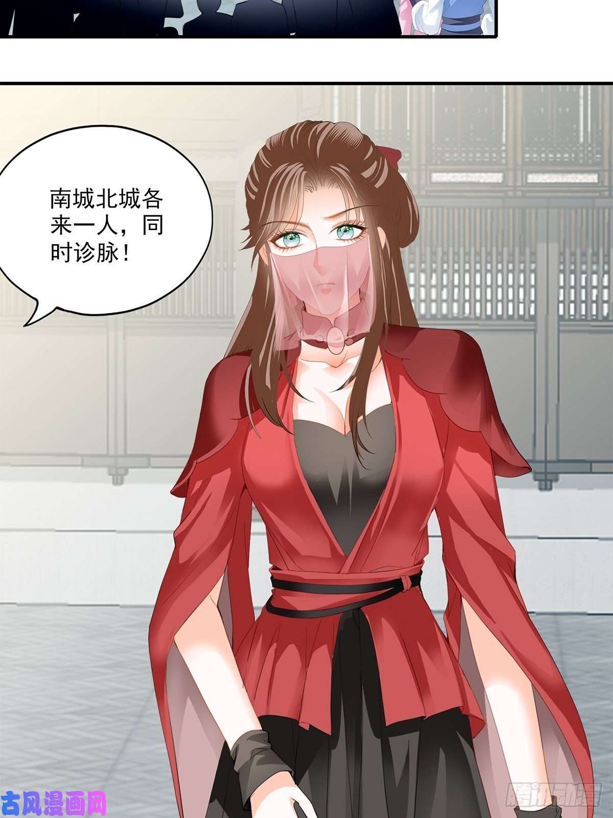 本王要你王爷话来了