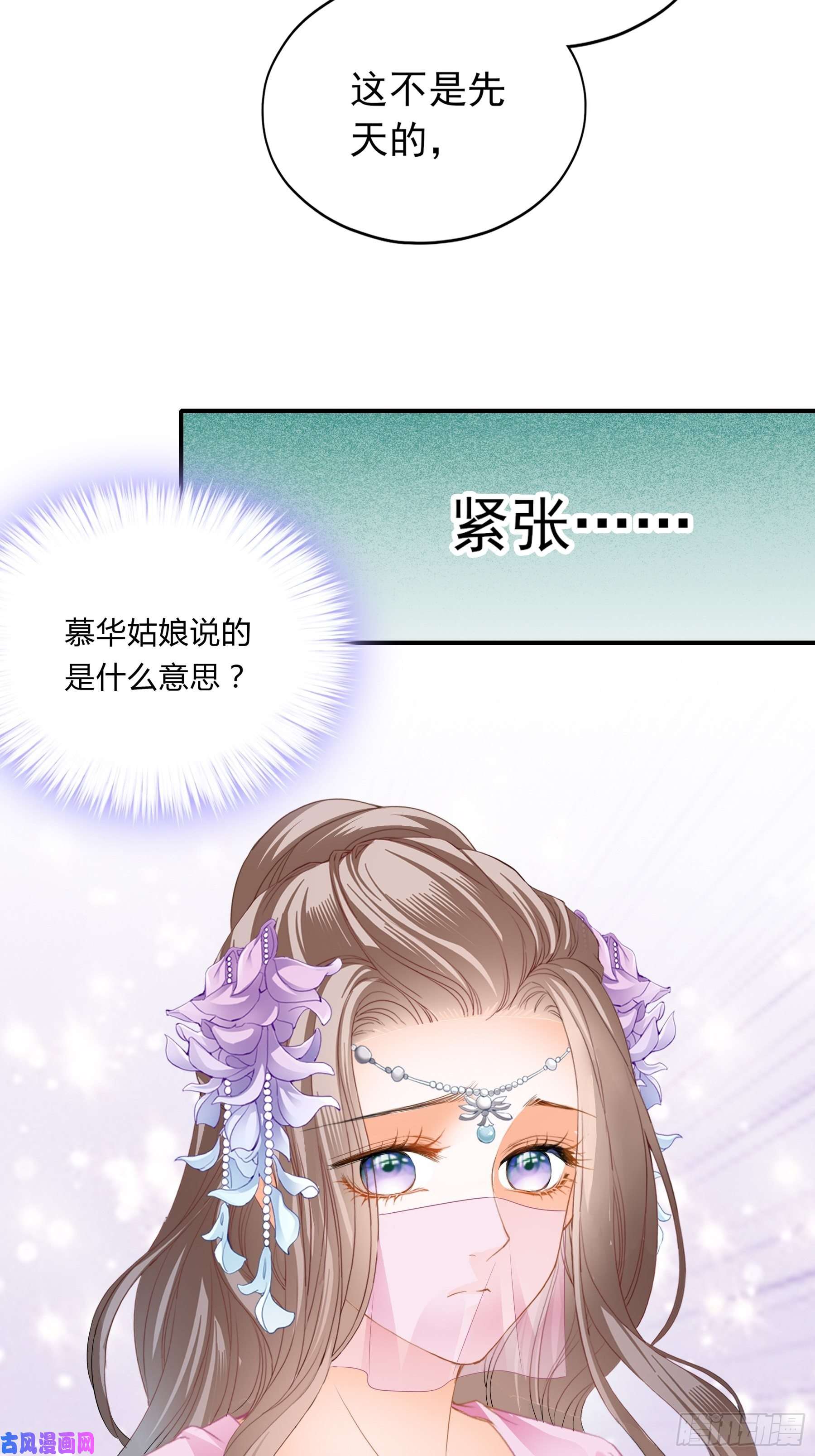 本王要你王爷话来了