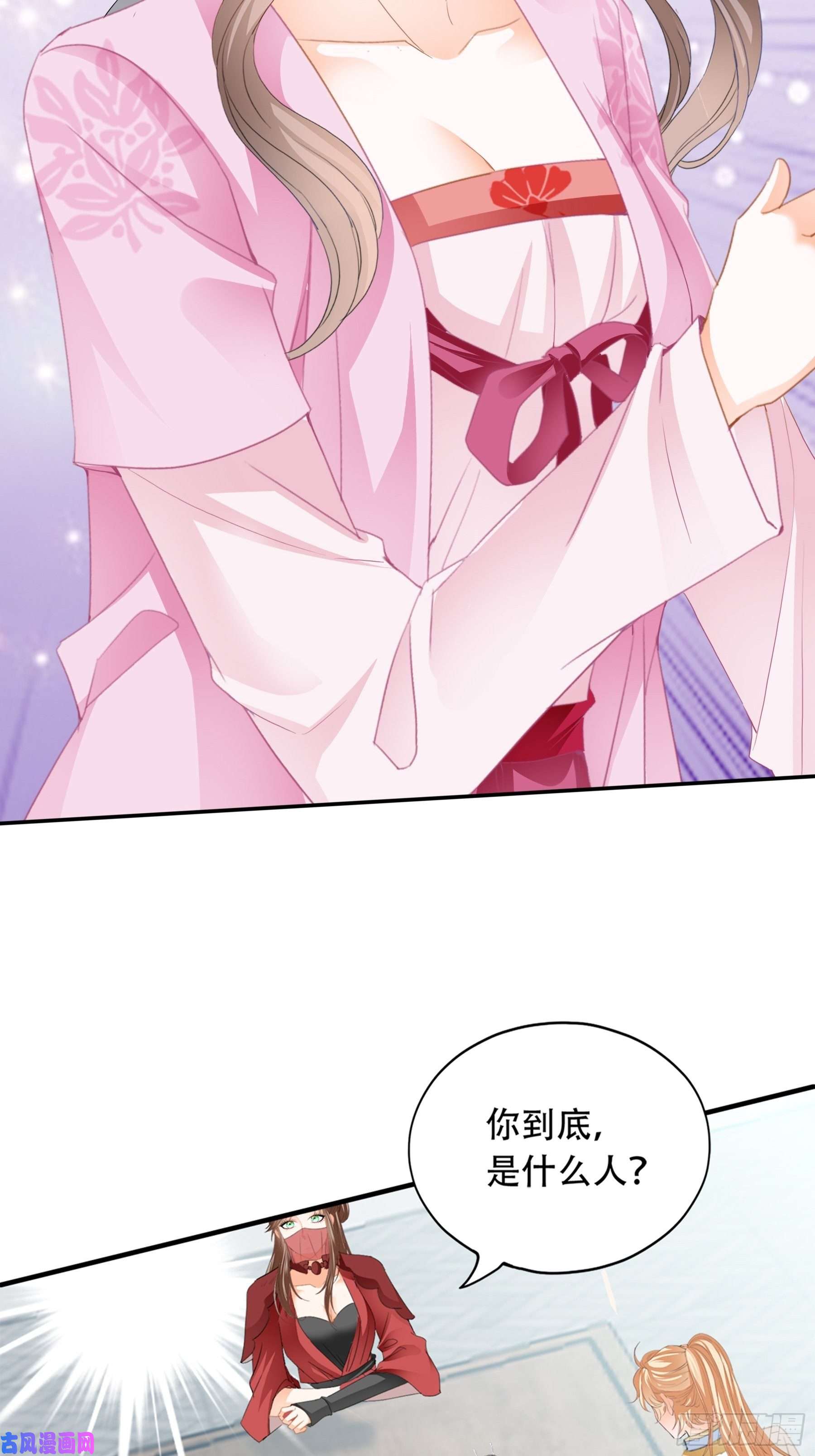 本王要你王爷话来了