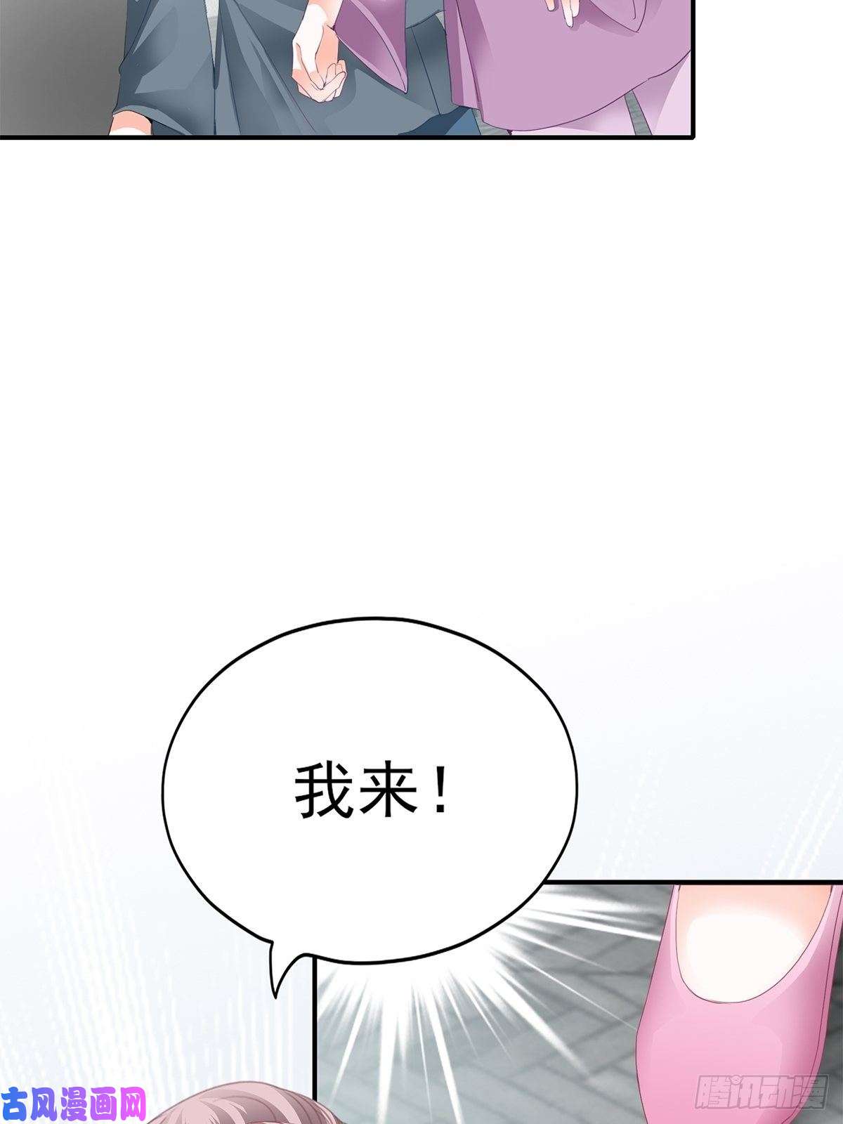 本王要你王爷话来了