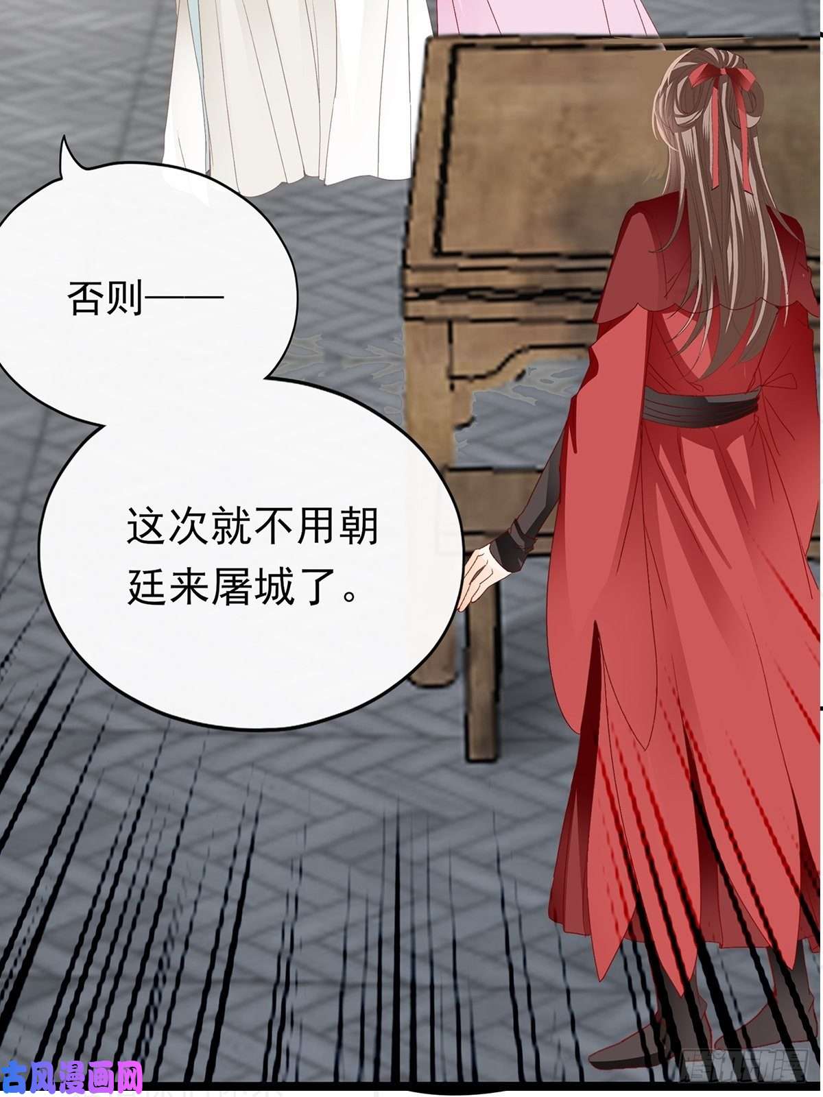 本王要你共浴