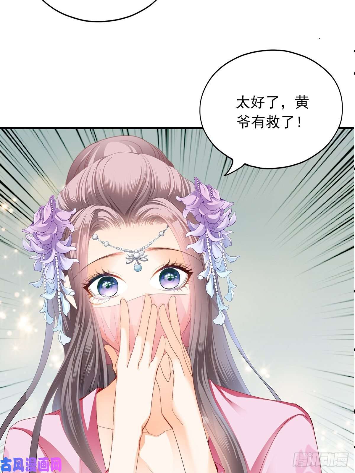 本王要你共浴