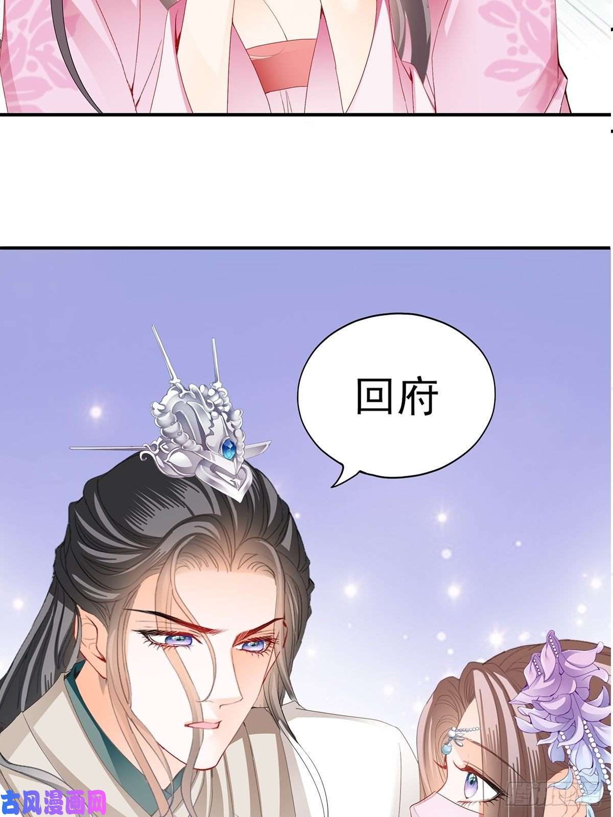 本王要你共浴